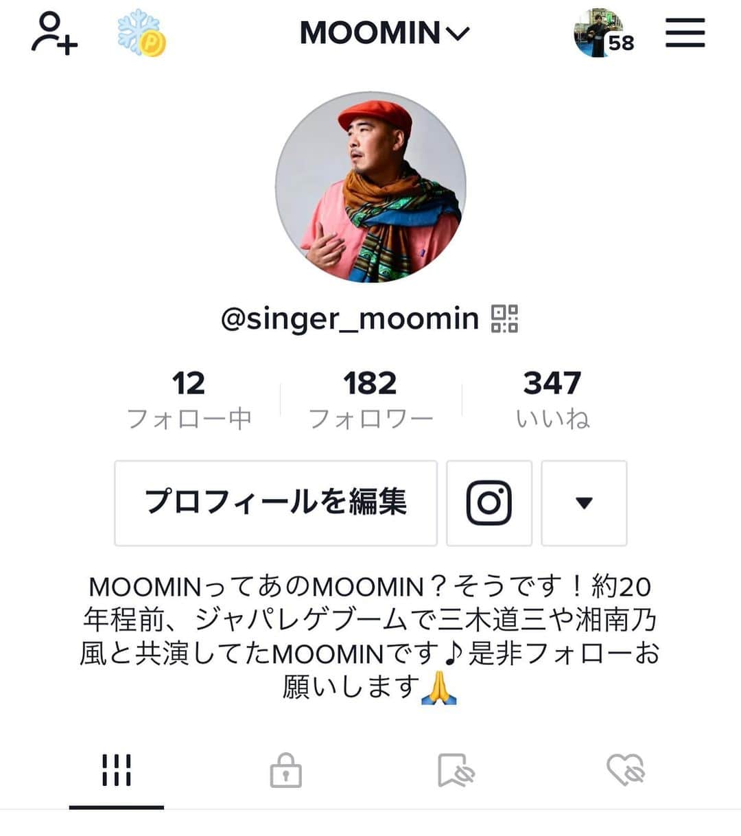 MOOMINのインスタグラム：「ご活躍さまです♪ TikTok配信可能300人まで あと118人！！ みなさまフォローどうぞよろしくお願いします！ 感謝してます🙏 #TikTok #フォロー300人まであと118人 #みなさまフォローよろしくお願いします🙏 #感謝してます🙏」