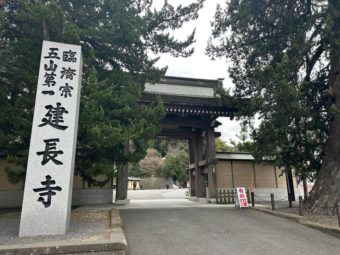 清浦夏実さんのインスタグラム写真 - (清浦夏実Instagram)「2023年山始めは鎌倉アルプスへ。 北鎌倉駅に11時集合。なのに目の前には抹茶と苺大福。都心からあまりの近さに1時間早く着いてしまい、やたらに優雅なひとときを過ごす。私は朝から一体何をしているんだろう…。  気を取り直して拝観料500円払い、建長寺から天園ハイキングコースへ。この日は曇り空から時折日差しが見える程度でひんやりとしていたが、山歩きをするにはちょうどいい。アークテリクスで買ったオクタ素材のウエアを試すにはピッタリだった。  展望台まで上がってくると天狗がお出迎え。お天気が良ければ見事な富士山が見えるらしい。  今日は料理をしないと決めていたので荷物も軽い。基本の道具はポーチにまとめ、朝淹れてきたコーヒーに、ちょっとした行動食、あとは防寒具くらい。16ℓのザックの中はスカスカだ。ローカットのシューズで足取りも軽やかだった。  稜線(？)に出ると反対側には横浜市街が、反対側は鎌倉の海が見える。案内板も多くあり、非常に歩きやすい。よく人が通るからか、石は丸くなり角が取れていた。時折リスや狸などの気配も感じた。  近況報告をしていたらあっという間に大平山に到着。海抜159m。頂上でコーヒーとチョコレートでブレイクを挟む。  さくさくと下山してから鎌倉グルメを楽しむ。地元のクラフトビール、アジフライ定食に生しらすをトッピング。日の出ているうちにお土産屋さんを眺める余裕もあった。 帰りは江ノ電に乗って海を眺めながら帰路についた。自然も観光もグルメも歴史散策も出来、エンタメ性抜群の低山歩きとなった。今年も沢山登りたい。  #登山 #低山  #ハイキング #鎌倉 #鎌倉アルプス #天園ハイキングコース #建長寺 #苺大福 #抹茶 #チョコレート #アークテリクス #arcteryx #オクタ #半僧坊道 #天狗 #クラフトビール #アジフライ #生しらす #江ノ電 #江ノ島 #海  #山歩き #街歩き #歴史散策 #グルメ」2月6日 12時47分 - kiyo_723