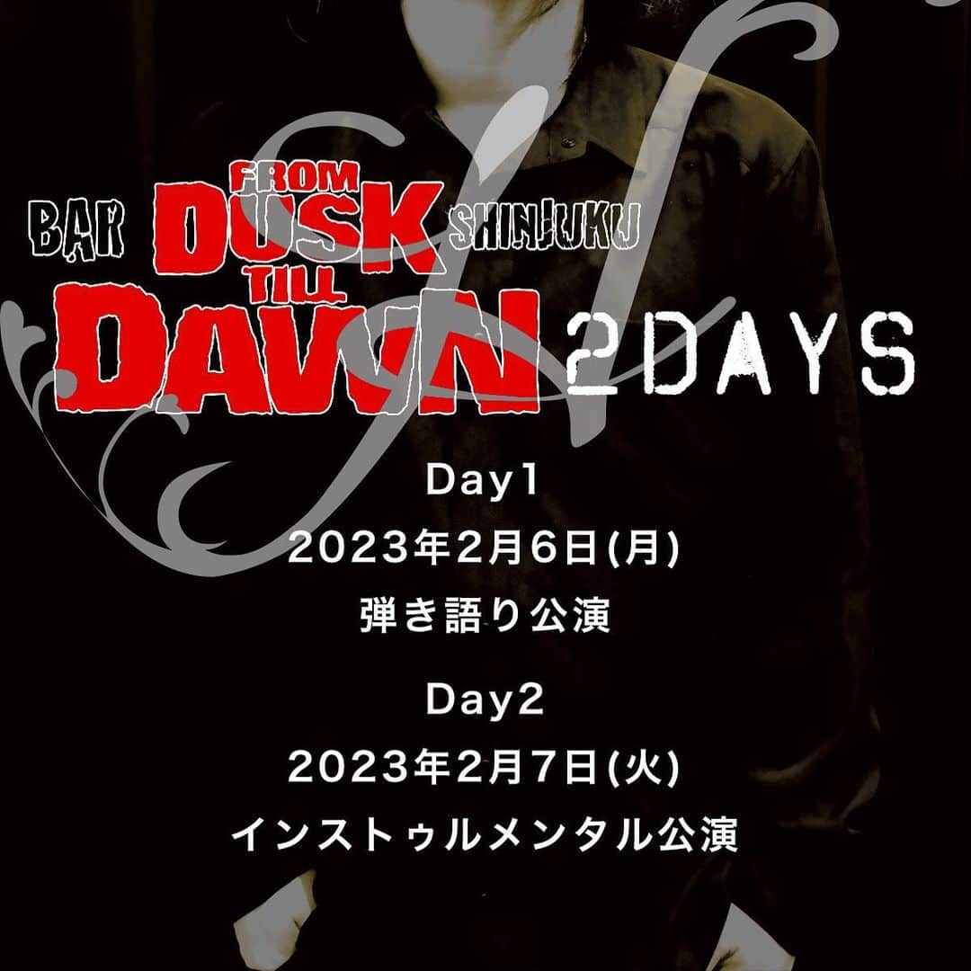 人時さんのインスタグラム写真 - (人時Instagram)「本日は弾き語りです^ ^ 19:00 open 19:30 start  になります。是非お越しくださいませ^ ^」2月6日 13時04分 - hitokill