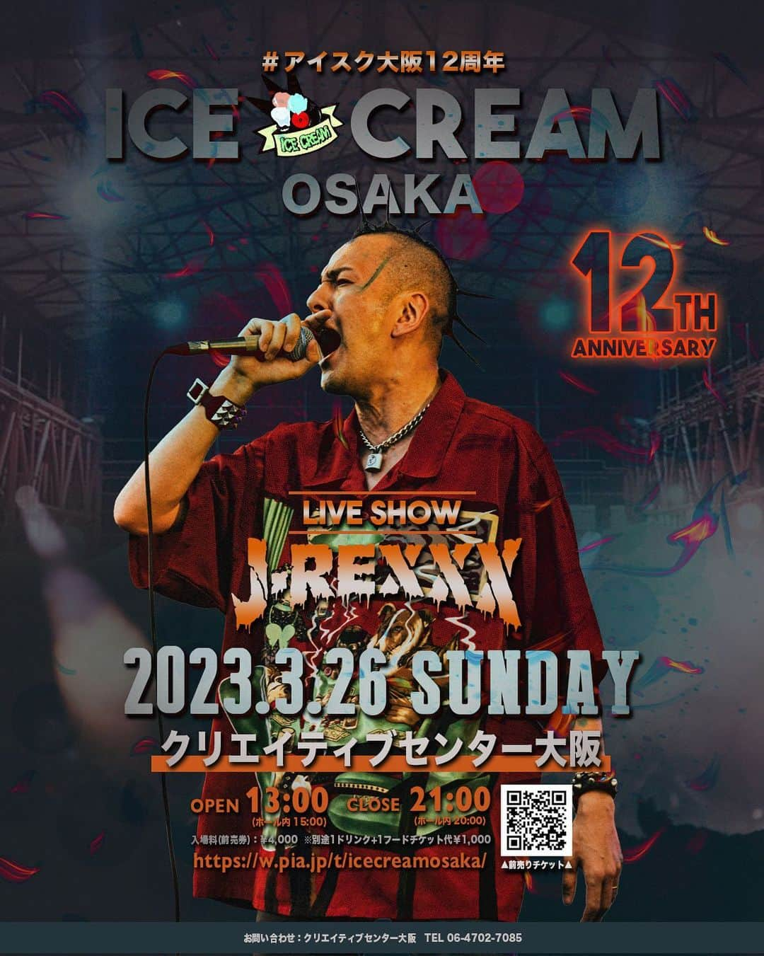 DJ FUKUさんのインスタグラム写真 - (DJ FUKUInstagram)「【情報公開】 ゲストライブ① J-REXXX  タイトル :  ICE CREAM OSAKA 12周年祭  日時： 2023年3月26日(日) 13時開場  会場： クリエイティブセンター大阪(名村造船所跡地)  入場料(前売券)： ¥4,000 (1ドリンク+1フード代別途1,000円必要)  前売券購入URL ： https://w.pia.jp/t/icecreamosaka/  問い合わせ先：クリエイティブセンター大阪 06-4702-7085  #アイスク大阪 #jrexxx #j_rexxx #icecreamosaka #reggae #ジャパレゲ」2月6日 13時27分 - dj_fuku