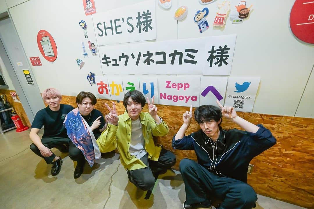 井上竜馬さんのインスタグラム写真 - (井上竜馬Instagram)「SHE'S UNION TOUR  at Zepp Nagoya w/キュウソネコカミ  📸 @hysmaco」2月6日 17時29分 - shesryoma