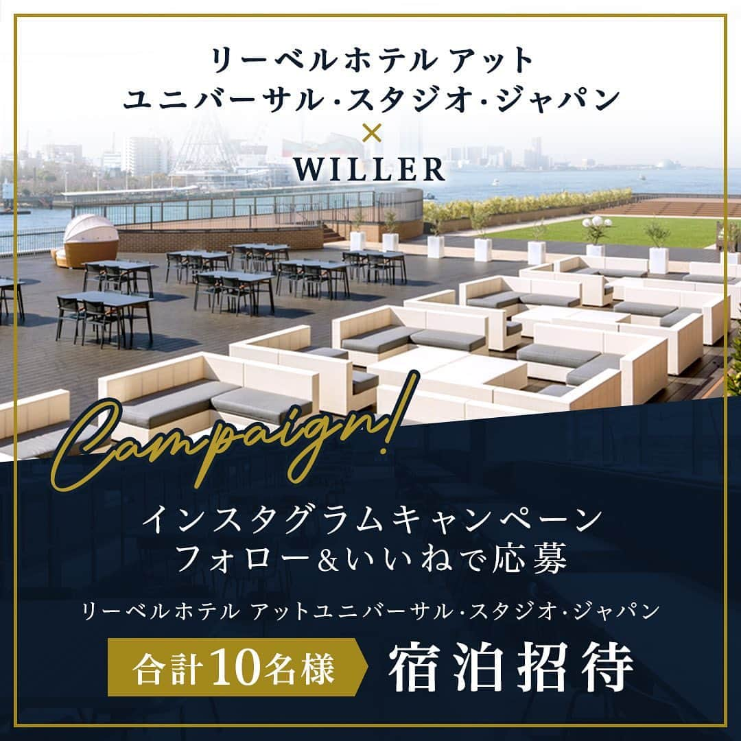 WILLER_TRAVELのインスタグラム