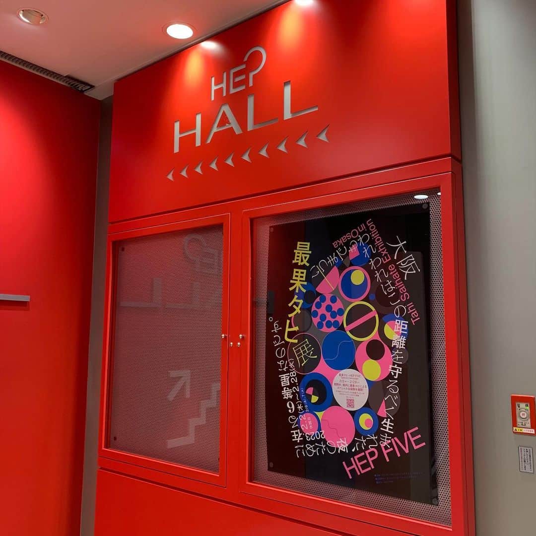 ローチケ（ローソンチケット）のインスタグラム：「「#最果タヒ展 いつまでもわれわれはこの距離を守るべく生まれた、夜のために在る6等星なのです。」 2/28(日)まで開催中🎊  現在、大阪・#HEPHALL では「最果タヒ展　いつまでもわれわれはこの距離を守るべく生まれた、夜のために在る6等星なのです。」（@iesot6 ）を開催中です🎉  スマートフォンで詩を書き、現代の感情を繊細かつ鋭く表現する#最果タヒ の作品発表の場は、書籍はもちろんインターネット上にもとどまりません。 今回の「#詩の展示」は至る所に詩が展開された空間を、読者が歩き回って体験するインスタレーションです。  ぜひ最果タヒの詩の世界を体感してください。  ローチケではチケットを販売中🎫 チケットの詳しい情報は『最果タヒ展　ローチケ』でネット検索📲」