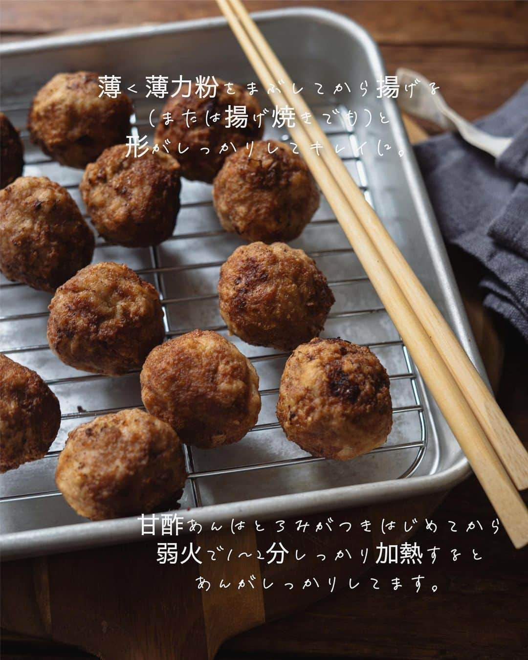 栁川かおりさんのインスタグラム写真 - (栁川かおりInstagram)「Recipe 『肉団子の甘酢あん。』  肉団子の日はすごくおべんとうが楽しみになる。 子どもたちの感想は聞いてないから 私だけかもしてないけどね。  以前にもレシピアップしてたけど ポイントしっかり書いて 分量も少しだけ修正しました。  ...Recipe.......................................................  肉団子の甘酢あん。  ……………………………………..  材料 豚ひき肉　250g 玉ねぎ　1/4個 塩　ひとつまみ A（生パン粉1/2カップ、卵1個、砂糖・醤油各小さじ1） B（水大さじ3、　トマトケチャップ・砂糖大さじ2、　 　　酢・醤油小さじ2、　片栗粉小さじ1）   作り方 １． 玉ねぎはみじん切りにして塩でもみ、5分ほど置く。 出てきた水分をしっかり絞る。 ２． ボウルにひき肉、玉ねぎ、Aを入れ、 粘りが出るまでよく混ぜる。 ３． 一口大に丸めて薄力粉をまぶして揚げる。 （または揚げ焼きでも） ４． フライパンにBを入れてよく混ぜてから火にかけ、 とろみがついてきたら弱火にし 1〜2分混ぜながら加熱する。 肉団子を加えて和える。    ...Point......................................  □肉団子は1個の重さを測ったほうが 　仕上がりが揃ってキレイです。 　私はボウルをスケールにのせて測りながら丸めてます。 □甘酢あんのとろみはお弁当用には片栗粉は多めが◯ 　とろみつきはじめからさらにもう少し加熱すると 　しっかりします。 □味付けは甘めなので砂糖の量で調整してください。 ....................................................................  #ぱぱっとレシピ帖  #肉団子の甘酢あん  #肉団子 #甘酢あん  #おべんとう #おべんとうおかず」2月6日 18時45分 - kaori_yanagawa