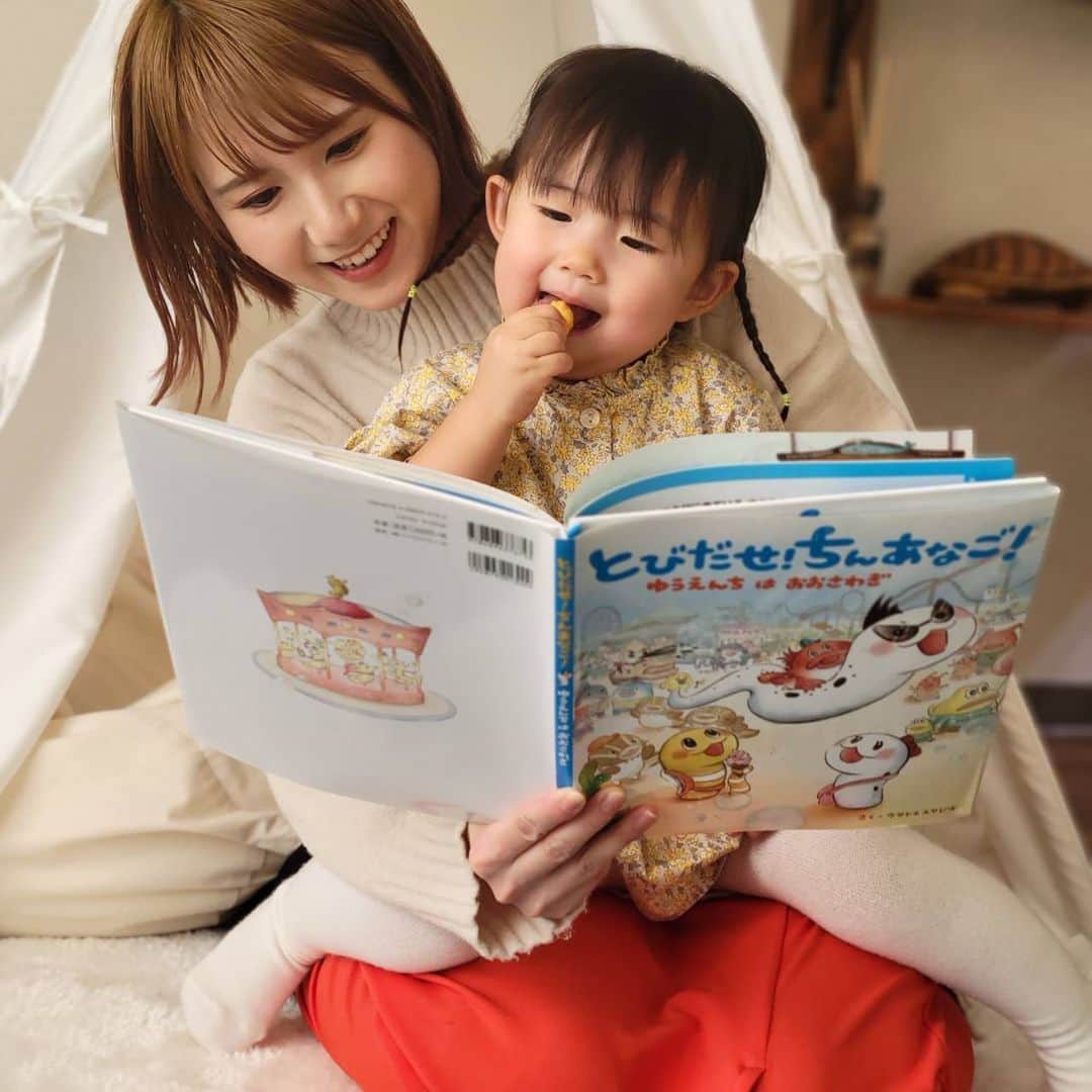 高松雪乃のインスタグラム：「今日は【コーラルフリークス】Vol.38 チンアナゴ特集内に掲載される絵本の撮影でした！ 娘の ちびのんと一緒に、自宅にて撮影していただきました📸  発売をお楽しみに♪  #コーラルフリークス　#チンアナゴ」