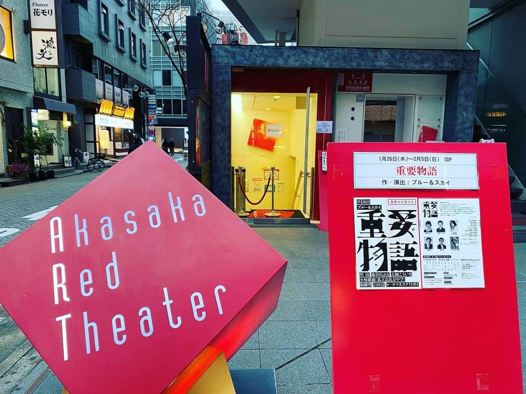 加藤啓さんのインスタグラム写真 - (加藤啓Instagram)「『重要物語』、全公演終了。  見て下さった方々、ありがとうございます。この期間、ブルー&スカイの作り出す世界に住むことができて幸せでした。愉快な共演の皆さんにもたくさん助けられました。  またお会いしましょう。 感謝❗️  #重要物語 #ブルースカイ #池谷のぶえ #大堀こういち #小林歌穂（#私立恵比寿中学） #加藤啓 #吉田亮 #レロマネスクTOBI」2月6日 19時08分 - kato_kei