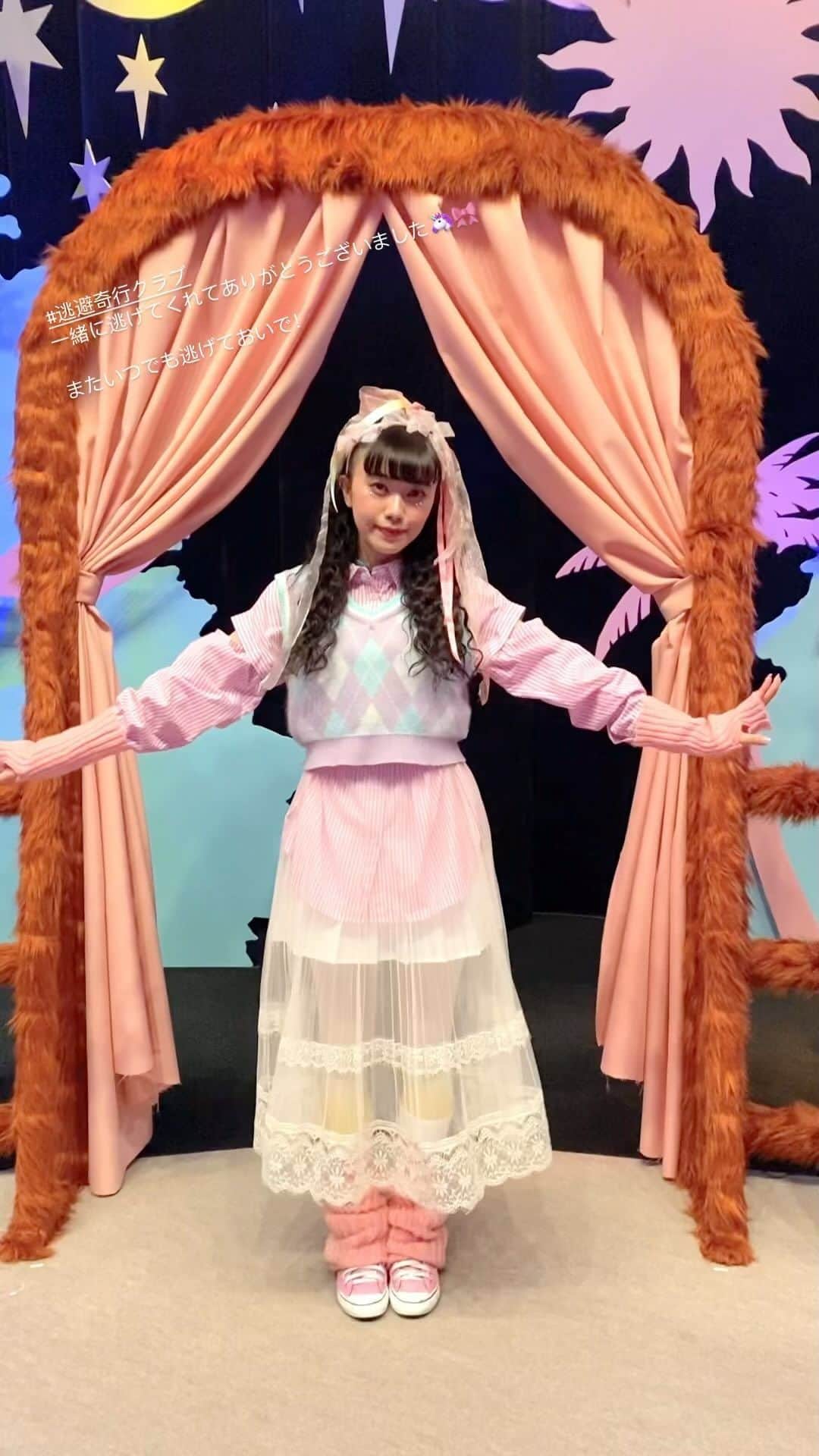 齋藤明里のインスタグラム