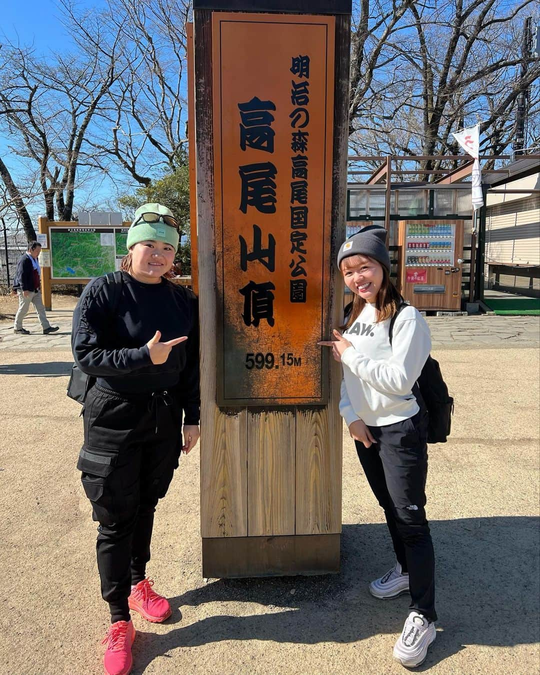 河野杏奈のインスタグラム：「. 初高尾山⛰  高尾山登りキツくて無言😂 登り終わったときの達成感最高でした❤️‍🔥 下りは吊り橋通ったりして、 自然を楽しみました🍃 天気良くてよかった☀️☀️  #高尾山#登山#初登山 #diviner#9999」