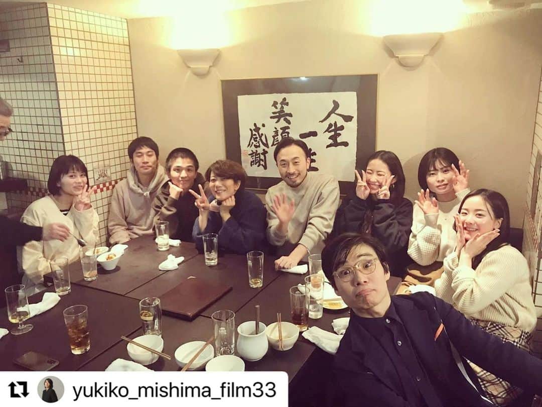 金野美穂のインスタグラム：「#Repost @yukiko_mishima_film33 with @use.repost ・・・ 北海道での撮影がおわり、そのまま３日までワークショップを行なっておりました。  一年前に同じメンバーで行い、 再会した彼ら彼女らは、映画やテレビの現場を経験したり、いろんな監督のワークショップを受けたりして、顔つきが変わっていました。シャープな緊張感のあるお顔というのでしょうか。  なにより、挑戦することが怖く無くなっていることが素晴らしいなと思いますね。  今回は新しいワークをやってみたのですが、「挑戦挑戦」とみんなで笑いながら言い合って挑んでみて。最初はさすがに難易度高すぎたかなと思ったのですが、ある方法でやってみたところ、これがほんとに全員まったく、変われた瞬間を見ることができました。感情のやりとりが明確に生まれた瞬間を作れた時、「これだ」と現場でもワークショップでも思います。 良き時間をありがとう。 終了後、みんなで、もつ鍋がっつきました！笑  映画24区で受けてくれたタカハシシンノスケくんも見学にきてくれてありがと。  http://unknowntoknown.jp」