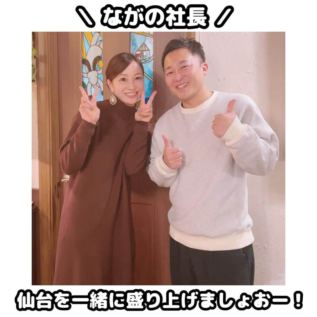 佐藤あり紗のインスタグラム