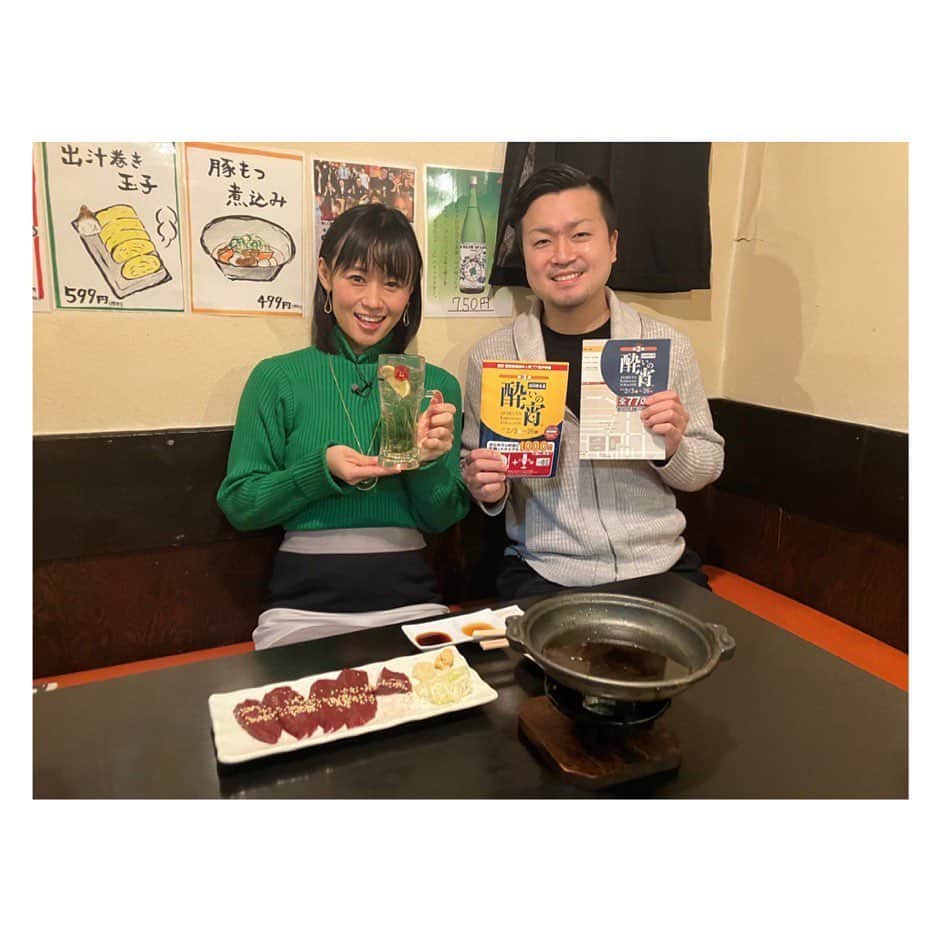 柳野玲子さんのインスタグラム写真 - (柳野玲子Instagram)「⭐️お仕事⭐️ 今年も毎週木曜日は🥰 #ジェイコム #ジモト応援つながるnews #mc 担当させていただいてます🎤 最近は、いろんな #ロケ地 で #収録 してます✨ 見かけたらぜひ声かけてください😊✨ #台東区 #旧岩崎邸庭園 #アメ横 #浅草 #浅草千束通り商店街 #酔いの宵 #板橋区 #ハッピーロード大山商店街 #東京都健康長寿医療センター #フリーアナウンサー #jcom」2月6日 23時02分 - yanaginoreiko