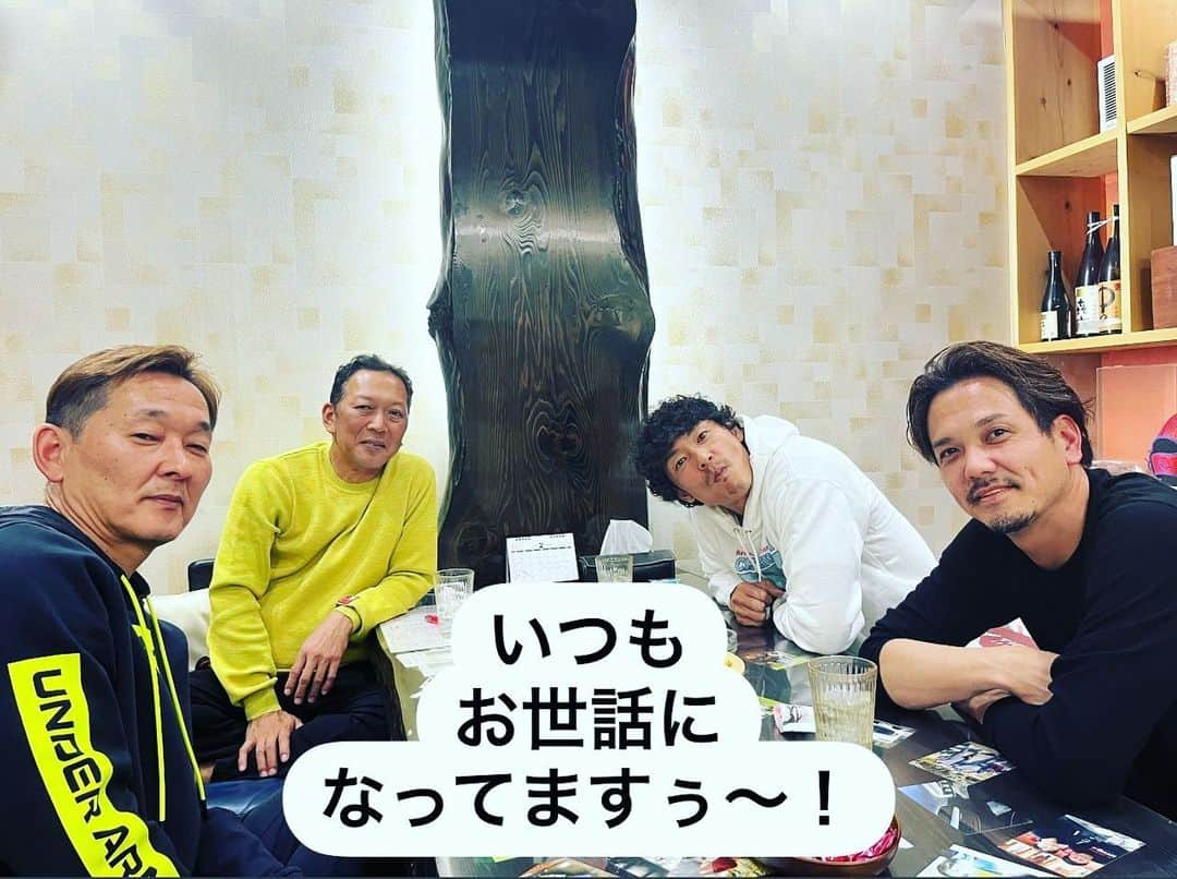 斉藤和巳のインスタグラム：「キャンプの休日前夜🌛  選手時代も… コーチになってからも… 「休日前夜」が一番最高✨  いつも色々とお世話になっている 小林さん家でのディナー！  バッティングピッチャー濱涯さん なんくるないさぁ〜の渚  #宮崎#春季キャンプ#ソフトバンクホークス#休日前#休日前夜#最高の時間#休日の夜は下がる#頑張ろう」