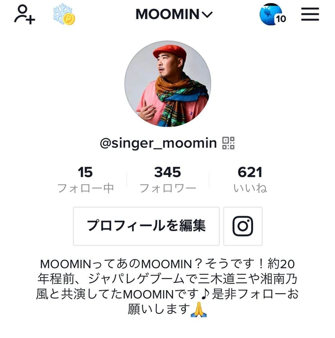 MOOMINのインスタグラム：「ご活躍さまです！ TikTokフォロワーさん300人突破しました〜！🎉🎉🎉🎉🎉㊗️㊗️㊗️㊗️ 始めはジワジワ〜と増えていたので、 今月中に300人フォローいけるかな〜？って思ってたのですが 奇跡的な繋がりでドバ〜っとあっという間に300人突破する事が出来ました😊 みなさまのおかげさまです！ 感謝してます🙏 さぁ今日は天気も良いので ビーチ配信でもやりますか！  #TikTok #300人突破！ #㊗️㊗️㊗️🎉🎉🎉 #毎日楽しいぞ！ #MOOMIN #NEWMIN」