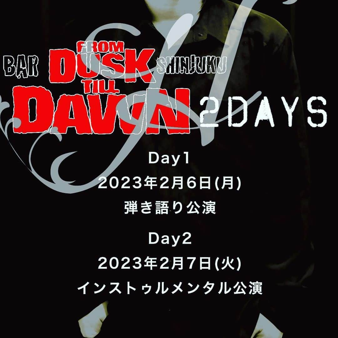 人時のインスタグラム：「昨日は弾き語り。来てくださった皆様、ありがとうございました^ ^ 本日はインスト^ ^たくさん音を詰め込みたいと思います^ ^  是非お越しを^ ^  19:00 open 19:30 start 当日券ありますよ^ ^ おまちしております。」