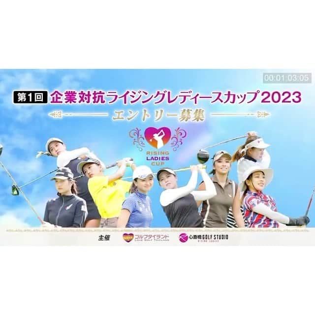 幡野夏生のグルメインスタ