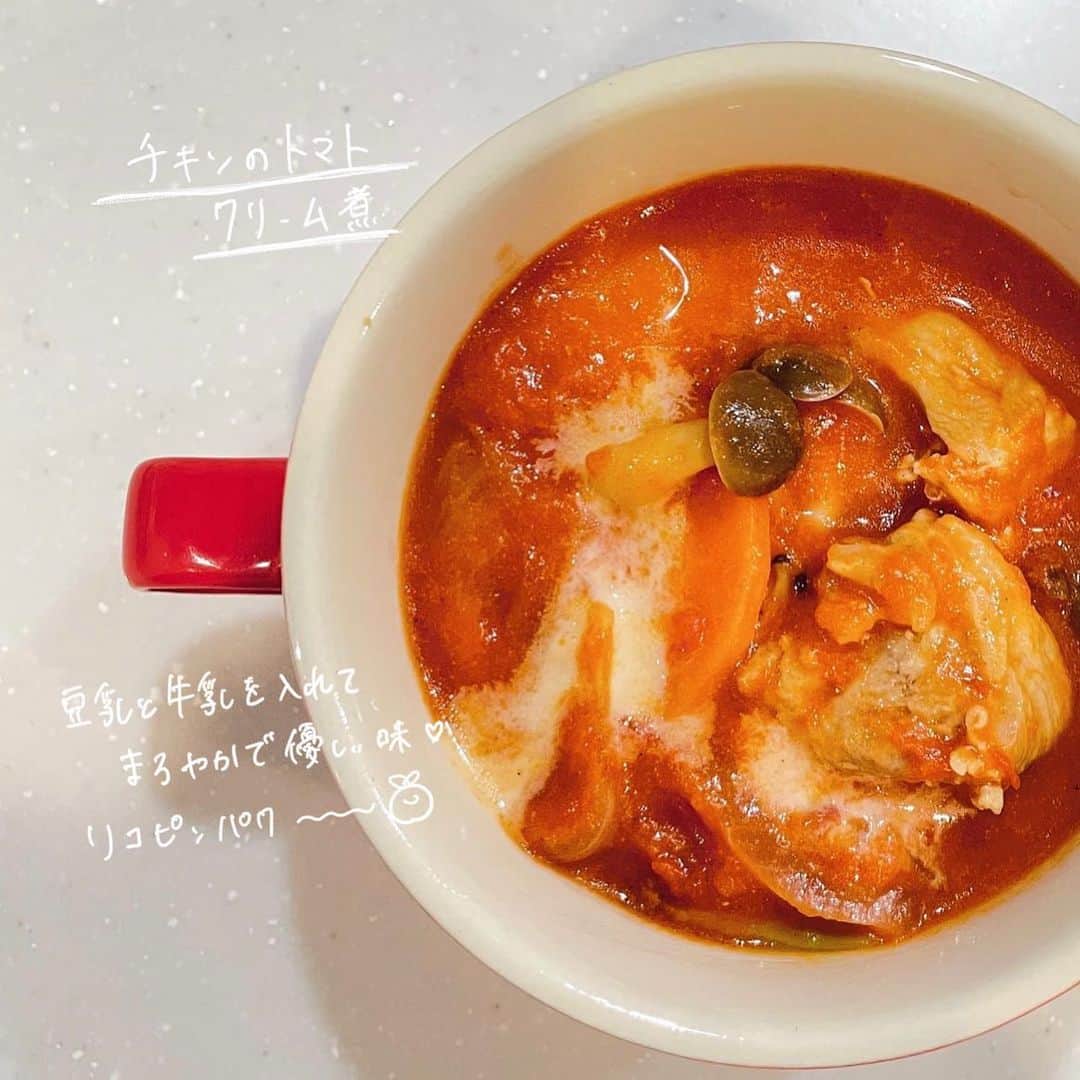 のインスタグラム：「インスタライブしながら作ったチキンのトマトクリーム煮込み🍅 豆乳と牛乳入れたから、酸味が強すぎずまろやかでとっても美味しかった😋  トマトはビタミンC、ビタミンE、カリウム、食物繊維がたっぷり。 加えて、老化やがんを予防する抗酸化作用を持つリコピンやβ-カロテンも！ 栄養たっぷりなトマト。 小さい時はトマト苦手だったけど、最近は好き👩‍🍳 : #yuiズごはん」