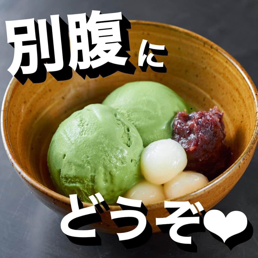 喃風 池袋サンシャイン60通り店のインスタグラム：「忘れちゃいけない🫣 喃風のデザート🍨❣️  粉物でお腹いっぱいになっても 甘いものは別腹ですよね⁉️🤩  忘れずにチェックしてください🎉 ・抹茶アイスと白玉あんこ ・黒蜜ときな粉をかけたバニラアイス ・本日のシャーベット などなど🎊  美味しい甘いもんで 別腹まで満たしてくださいね🤭💫  本日はお休みですが、 明日から池袋でお待ちしてます🫶🏼🍻  #池袋グルメ#南池袋公園#池袋デート#池袋もんじゃ#もんじゃ#池袋居酒屋#池袋喃風#喃風#どろ焼き#食べ放題#池袋食べ放題#お好み焼き#池袋ディナー#池袋お好み焼き#池袋鉄板焼き#たこ焼#食べスタグラム#白玉」