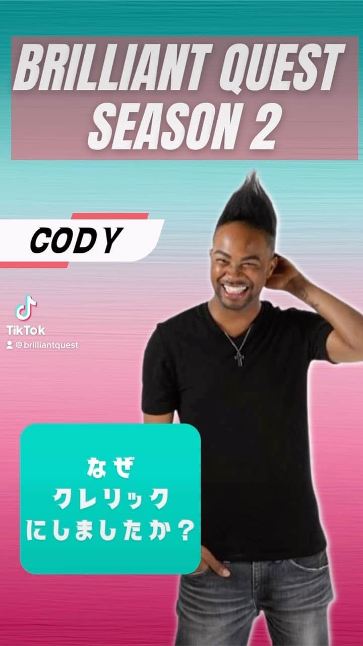 Codyのインスタグラム