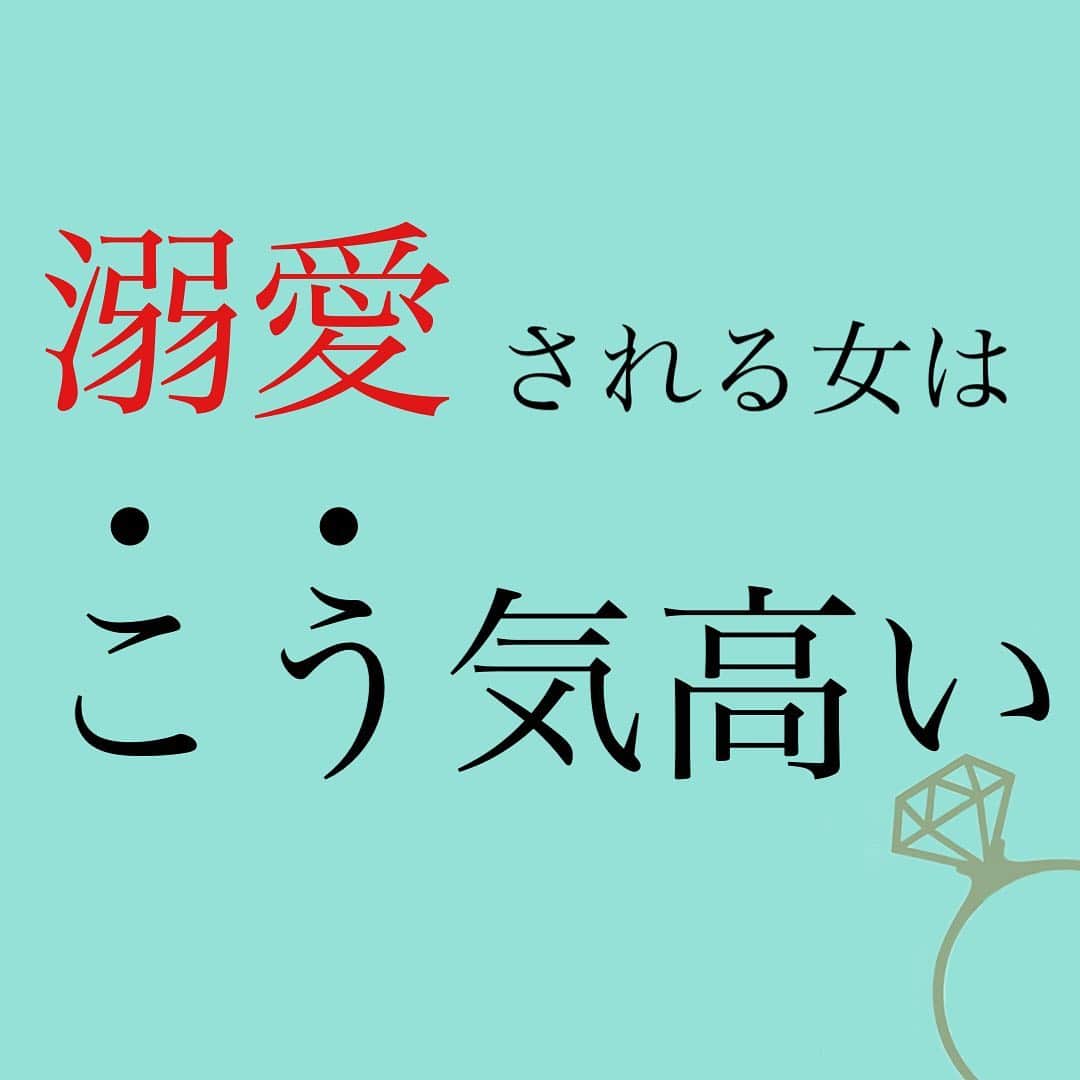 神崎メリのインスタグラム：「恋愛本書いてる人です☞ @meri_tn ⁡ プライド高くて ツンツンしてる 女性に限って ⁡ おクズ様に ぬっぽり沼ってる💧🕳 ⁡ ⁡ そのおクズ様は 確かにハイスペだったり イケメンだったり するのだけど ⁡ 人間性がスーパーおクズ😞 ⁡ ⁡ プライドが高いのは 傷つけたくられない裏返し… 怖いんだよね🥲 ⁡ プライド高く ガチガチに 頑なになるよる ⁡ ちょっと 肩の力を抜いて ⁡ もっと 気さくになってみよう ⁡ ダメなことだけ ハッキリ端的に伝えよう✨ ⁡ 雑に扱わせない お付き合いの仕方を学べば きっと貴女はもっと 楽になります✨✨ ⁡ ⁡ それでも男女問わず 意地悪な人とは サラッと距離を置きましょ😊 ⁡ ⁡ ⁡ 📚❤️‍🔥📚❤️‍🔥📚❤️‍🔥📚❤️‍🔥 著書累計30万部突破🌋 恋愛の本を書いてます！ @meri_tn 📚❤️‍🔥📚❤️‍🔥📚❤️‍🔥📚❤️‍🔥 ⁡ ⁡ #神崎メリ　#メス力 #恋愛post #恋　#愛 #男性心理　#心理学 #復縁相談　#愛されたい #婚活女子　#婚活アドバイザー」