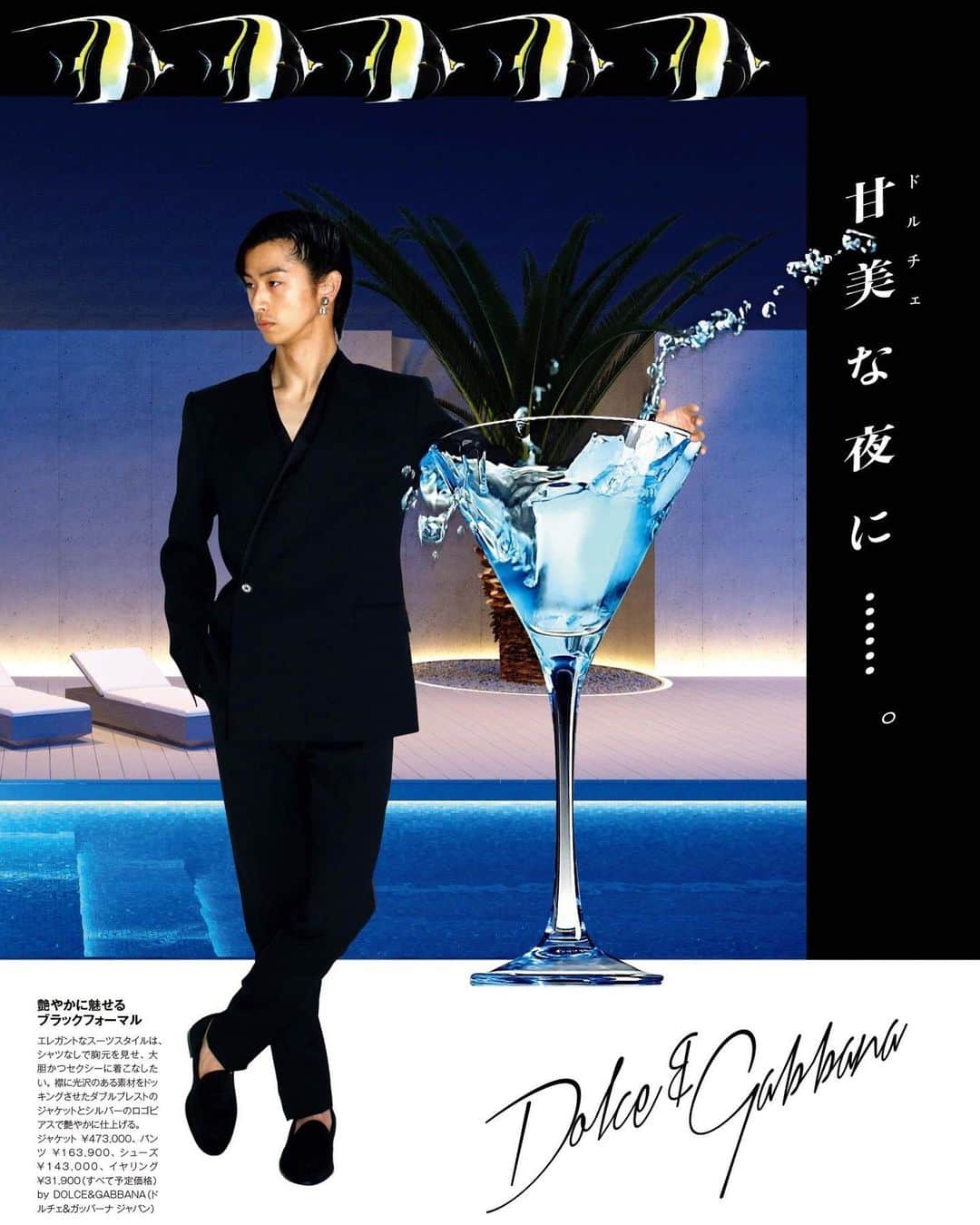 Shun Watanabeのインスタグラム：「@gqjapan March Issue “CITY POP!” Spring Summer 2023 Remix  甘美(ドルチェ)な夜に…。 @dolcegabbana   Photography @somitsuya  Styled & Directed @shun_watanabe @dj_poipoi Hair @mikioaiz Model @yugo #dolcegabbana #gqjapan」