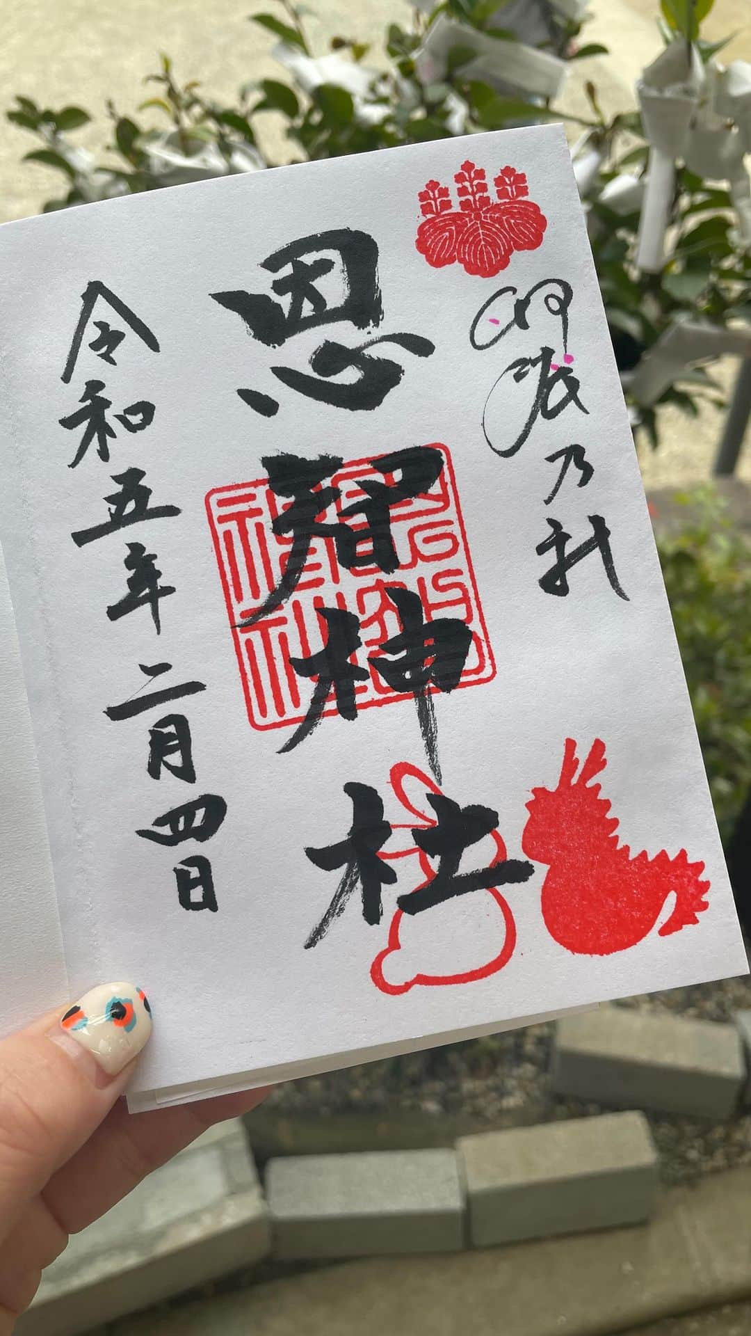 小嶋晶子のインスタグラム：「遅い初詣を兼ねて恩智神社へ⛩ この神社では神様のお使い動物が“うさぎ”と“龍”。今年と来年の干支ということで…2023↔︎2024！なんか良い感じ🐇🐉 #onjishrine #yao #osaka #japan #⛩ #🇯🇵」