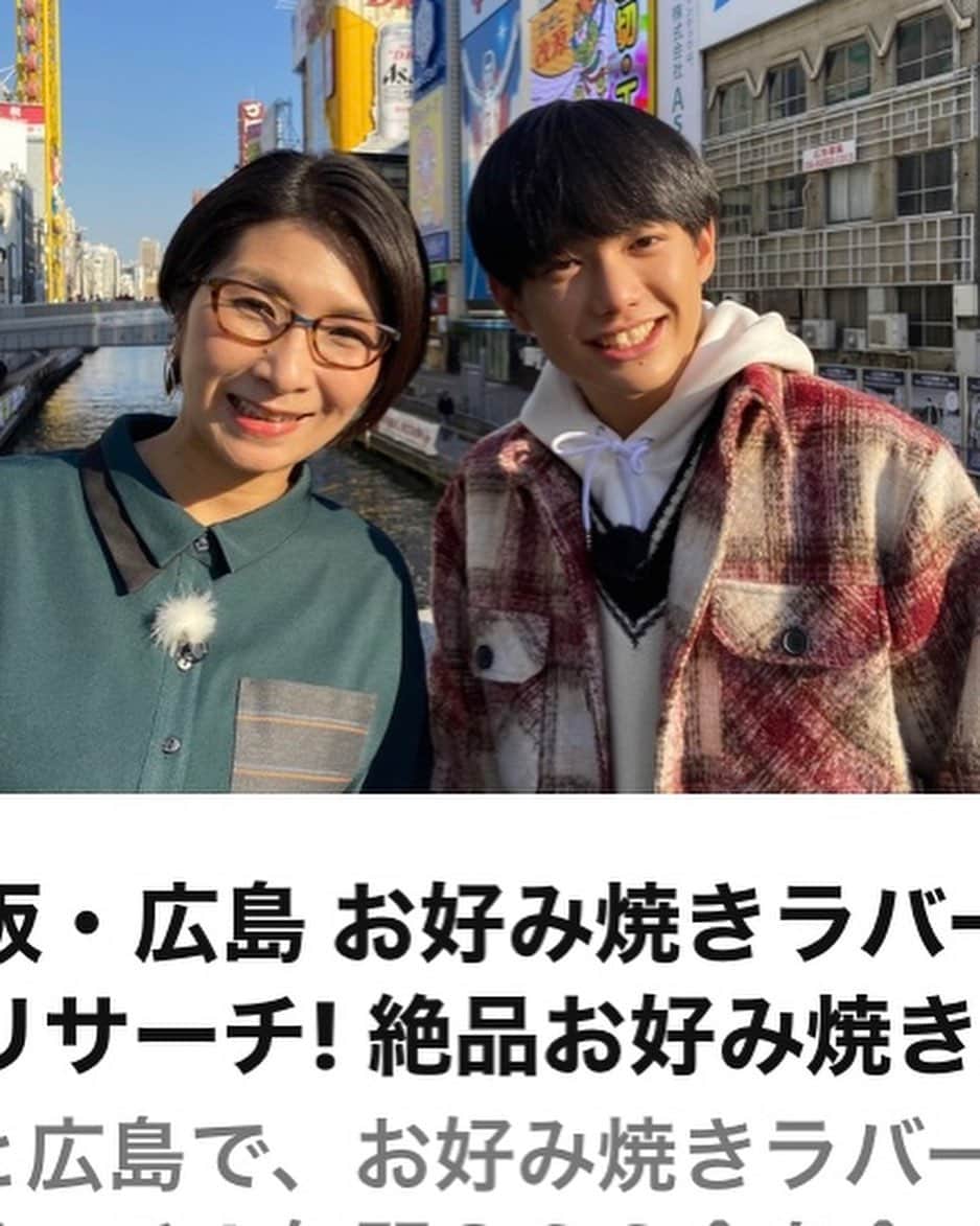 くわばたりえのインスタグラム