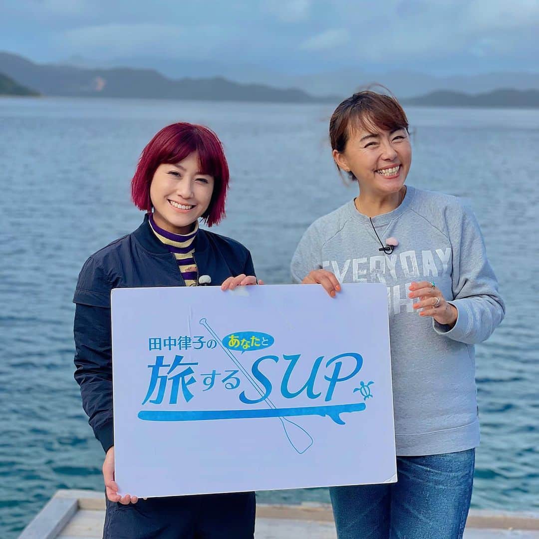 のインスタグラム：「マネージャーからのお知らせ📺  TOKAIケーブルネットワーク 『田中律子のあなたと旅するSUP』 2月は奄美大島 加計呂麻島編です🏝🏄‍♀️ ゲストはこの方！IMALUちゃん。 @imalu_0919   神が宿っていると言われてる武名のガジュマル、 諸鈍デイゴ並木を歩いて、諸鈍かなめちゃん(食堂)で 島の美味しいソウルフードやたこ焼きを頂いて🤤 佐知克海岸(さちゆきかいがん)でSUPと シュノーケル🤿を堪能。  お天気もロケに合わせて太陽が出てくれたり、 空港までの帰り道はお天気が崩れるも、虹が出たり…🌈 なんだか神秘的な時間でした🌴✨  サップガイドは、 斎藤大輔さん(カケロマアイランドリトリート) @bubukosuke  ご協力ありがとうございました🙏  2月いっぱい下記チャンネルでご覧いただけます。 【111ch】 月曜　10:00、22:00 金曜　18:30 土曜　7:30、13:30 日曜　7:30 【121ch】 土曜　9:00 日曜　20:00  【放送局】 TOKAIケーブルネットワーク トコちゃんねる静岡 エルシーブイ 倉敷ケーブルテレビ 厚木伊勢原ケーブルネットワーク  いちはらコミュニティネットワークテレビ 東京ベイネットワーク テレビ津山 仙台CATV イッツ・コミュニケーションズ 沖縄ケーブルテレビ スターキャット 御前崎ケーブルテレビ ひまわりネットワーク ケーブル4K チャンネル700  #tokaiケーブルネットワーク #田中律子のあなたと旅するsup #田中律子 #imalu ちゃん #catv#ドローン#4k#sup #奄美大島#加計呂麻島 #amami#kakeroma#japan」