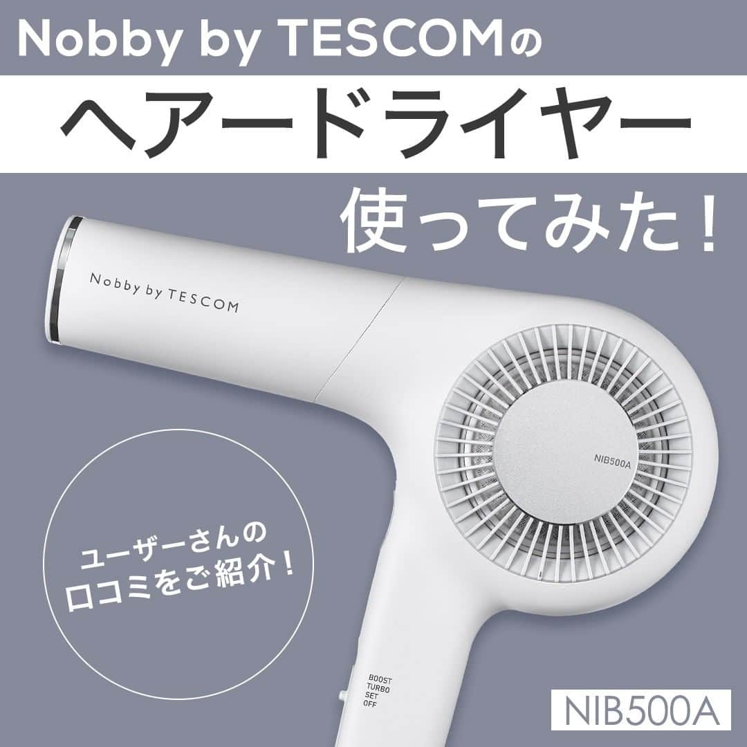 TESCOM テスコムのインスタグラム