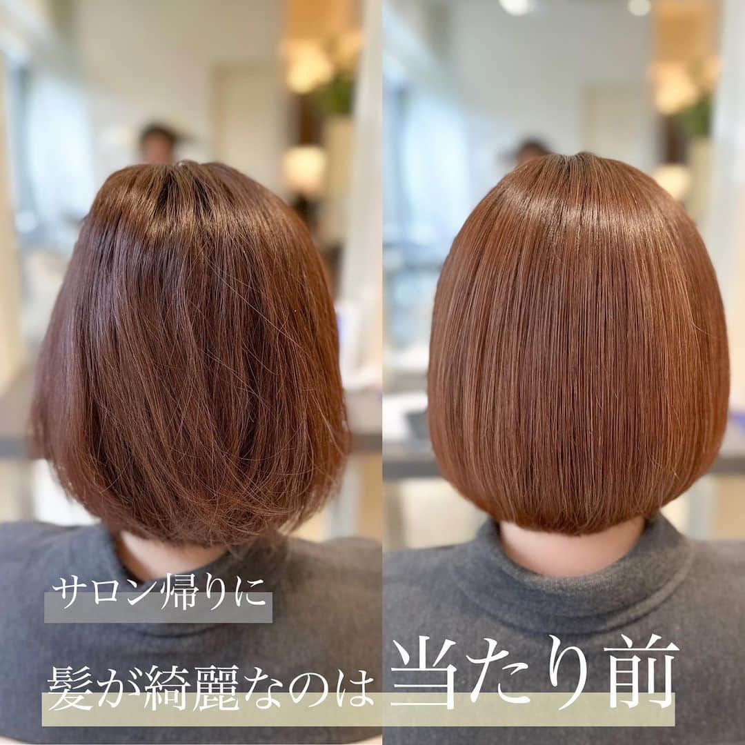 渡辺義明さんのインスタグラム写真 - (渡辺義明Instagram)「問題は、その後 * お客様のライフスタイルに合わせて ヘアスタイルをキープさせるのが 美容師の仕事✂︎ * * #ヘアスタイル #ボブカット  #髪質改善 #ヒト羊水幹細胞培養液  #はえぐせ補正」2月7日 18時05分 - watanabeyoshiaki
