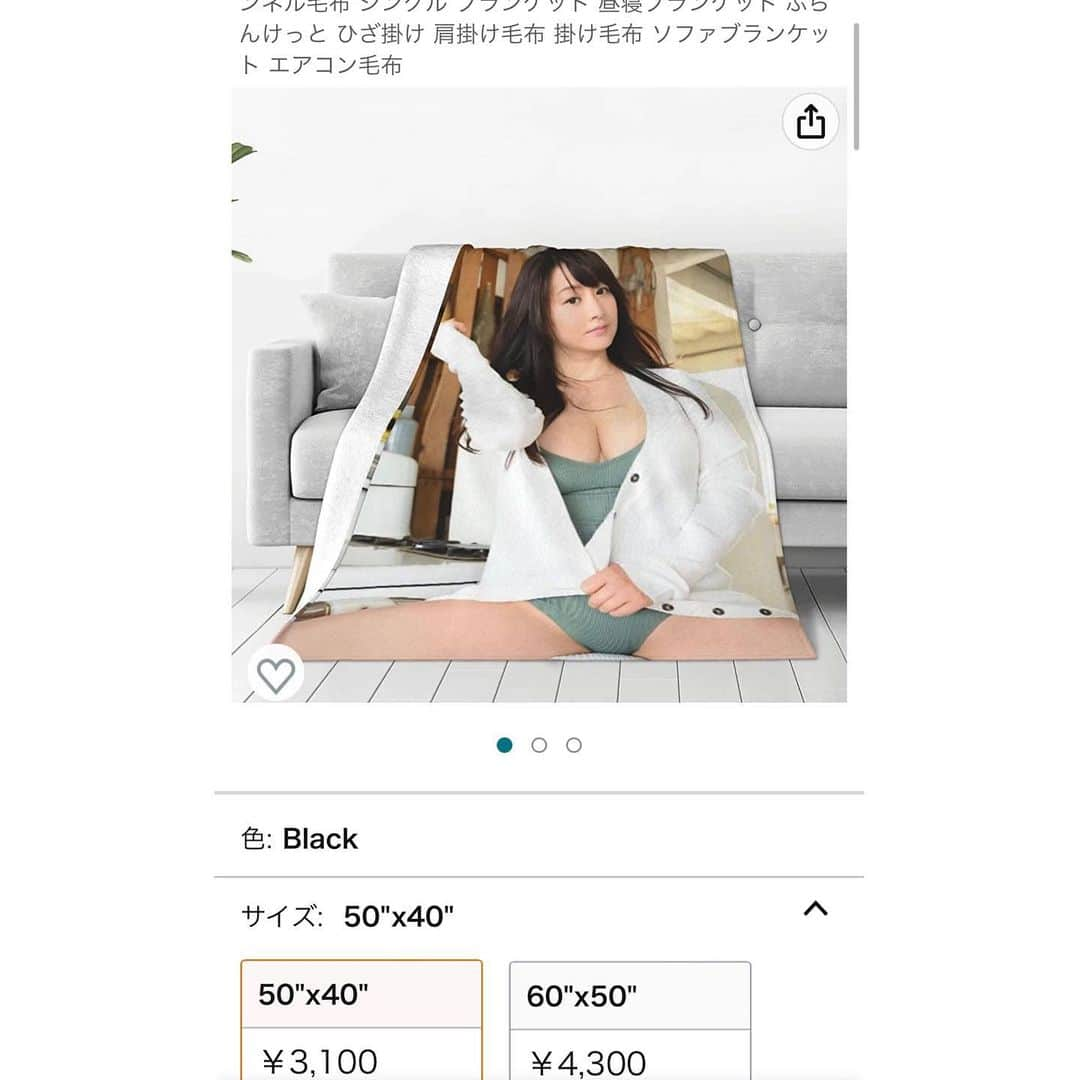 歩りえこさんのインスタグラム写真 - (歩りえこInstagram)「友達から歩りえこブランケットがAmazonで売ってるよ。って送られてきたけど、本人やカメラマンさんに無断で販売されてるやつです。。みなさん買わないで下さいね🥲 写真集発売以来こういうのが後を絶たないのですが、グッズは販売しておりません。。  正式に販売されてるのは紙の写真集1冊、デジタル写真集数冊、書籍5冊、DVD9枚、VR2本、お芝居作品数本です。  ーーーーーーーーー ⁡ 🌸【特典画像４３カット付き】歩りえこ１ｓｔ写真集デジタル完全版　スフィア Kindle版 amzn.to/3yytQ6n ⁡ ◆歩りえこオフィシャルファンクラブ  fanclove.jp/club/riekoayumi (近日DMMさんに切り替わります) ⁡ お仕事や案件のお問い合わせ ↓ riekoayumi@gmail.com ※お名前、会社名、概要、電話番号お願い致します。 (メールはスタッフの返信/SNSのDM返信不可です🙇‍♀️) ⁡ #歩りえこ #グラビア撮影 #グラビア自撮り部 #グラビア #熟女 #推しのいる生活 #推し #アラフォー  #熟女グラビア #彼女感 #美魔女 #美魔女好き #グラビア好きと繋がりたい #グラビア好き #熟女モデル #熟女好き #熟女巨乳 #巨乳 #童顔巨乳 #モデル #モデル募集 #モデル撮影 #モデルハウス #夏 #夏服 #夏コーデ #水着 #水着コーデ」2月8日 4時10分 - riekoayumi