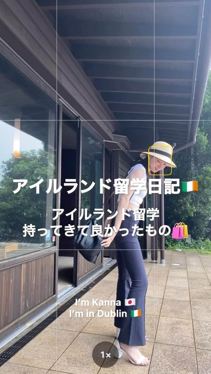 渋谷栞南のインスタグラム：「【再ポスト】アイルランド留学日記🇮🇪音出してね🔇  Please let me know if my English expressions are mistaken😸  #アイルランド#アイルランド留学#アイルランド生活#ダブリン#ダブリン留学#ダブリン生活#ヨーロッパ留学#語学留学#留学したい#留学したい人と繋がりたい#留学生活#留学#交換留学#中期留学#協定留学#大学生#女子大学生#ヨーロッパ旅行#ヨーロッパ#ダブリンシティ大学#dcu#留学日記#ヨーロッパ生活#dublin#ireland#dcu#studyabroad#dublincityuniversity#dublinireland」