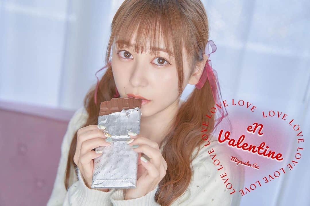 宮坂杏のインスタグラム：「バレンタイン限定ビジュアル🍫🤎  あえて笑顔じゃない写真選んだよ〜！こういうみやちも好き？^._.^💭  #valentine #被写体 #ツインテール #chocolate #リボンアレンジ #女の子 #japanesegirl」