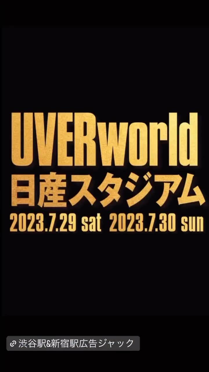 UVERworld【公式】のインスタグラム