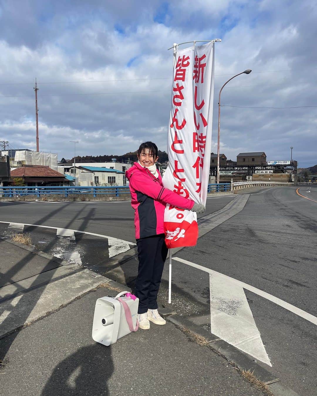 森下千里のインスタグラム：「だいぶ、暖かい日もあるようになり、 辻立ちクイーンには、 とてもありがたいことです。  ひとりの時もありますが、 基本は手伝っていただいています。  風が強い時には、 旗を持っている手が震え、固まっていたりする 事務所スタッフさん。感謝です🥲  インスタの更新、してませんでしたが、 変わらず、日々、活動中です！  前髪がどうにもならない😅」