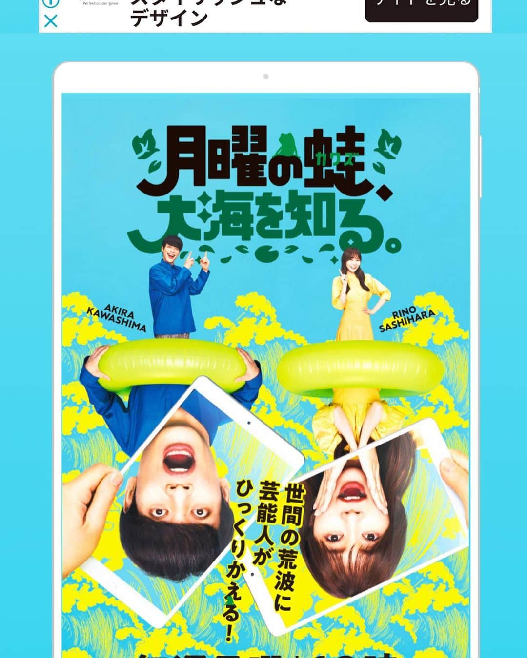 宮崎謙介さんのインスタグラム写真 - (宮崎謙介Instagram)「【情報公開】  かれこれ二ヶ月以上になりますが、ここでもダイエットの報告を小出しにしてきました。  何をしているのかもお伝えできなかったのですが、これは完全に番組企画でした。かなり辛くて過酷で。12月2日から50日間（その後の企画も含めると60日くらい）もそれこそ死ぬ気でダイエットをやりました。  ここまで我武者羅に何かに向かって努力したのは7年ぶりくらいですかね。  その集大成が放送されますので、珍しく心から御覧いただきたいです。  ※※※番組Twitterより  🐸月曜の蛙、大海を知る。 🕙13日(月)よる🔟時～ ＼  #たかし（#トレンディエンジェル）と #宮崎謙介 がダイエット対決🔥  K-1王者の #武尊 と 4代目バチェラー #黄皓 がトレーナーに 🏋️‍♂️  ガチです🫢  ※※※  私はどっちのダイエットだったのか？告知ページをご覧いただければわかりますよ。  ということで、ご覧くださいませ。ダイエットの参考にもなります。  #ダイエット #地獄のダイエット #地獄 #とにかく地獄 #ダイエット成功 #体脂肪率 #10%減 #武尊 #キックボクシング #tbs #mbs #川島明 #指原莉乃 #トレンディエンジェル #宮崎謙介 #ゴールドジム #ゴールドジム銀座東京 #レンジャージム」2月8日 9時04分 - miyazakikensuke1031