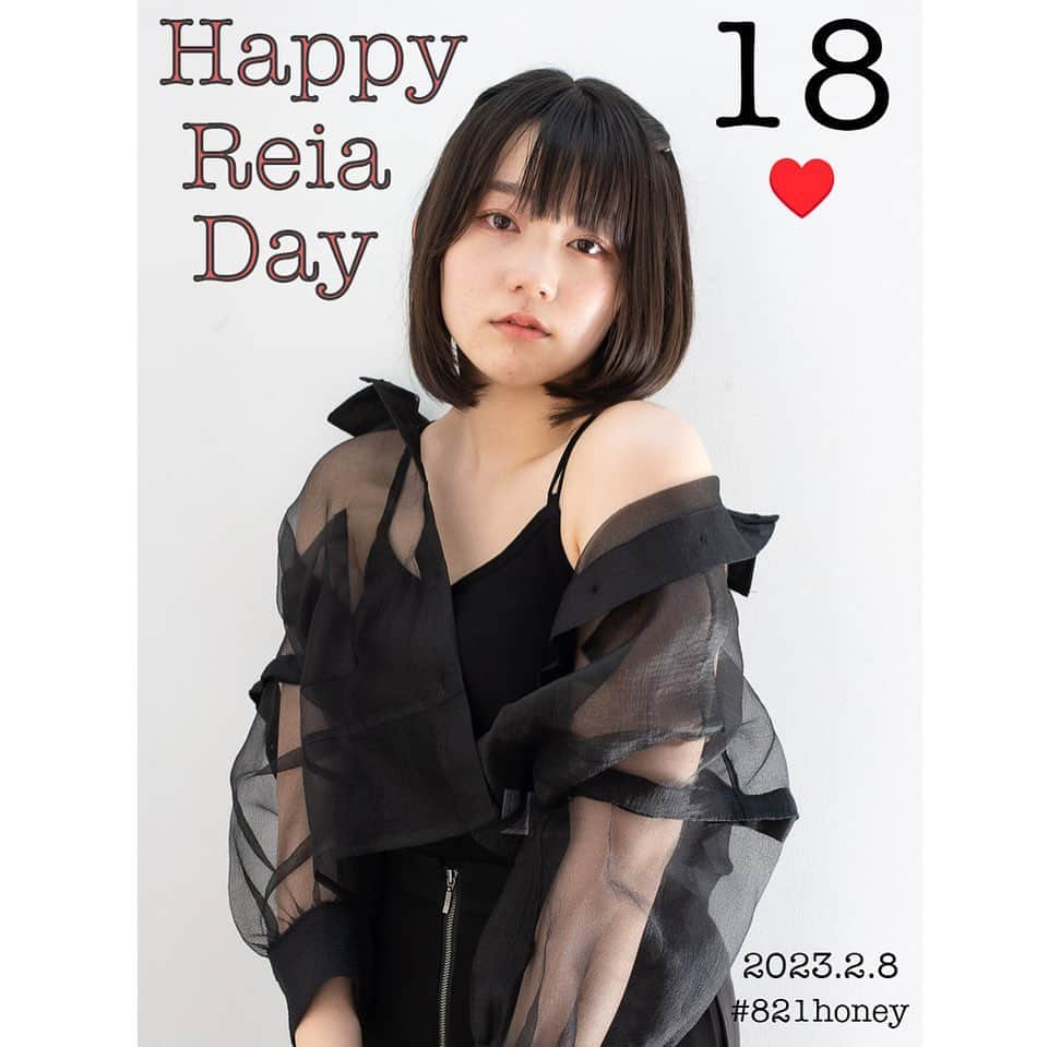 ８２１（ハニー）さんのインスタグラム写真 - (８２１（ハニー）Instagram)「❤︎Happy Birthday Reia❤︎  18歳になりました！ これからも応援よろしくお願い致します。  #成年年齢 #18歳 #エイティーン #パパとなっちゃんのお弁当　放送中 #米倉れいあ #821  #Reia」2月8日 9時27分 - 821honey_official