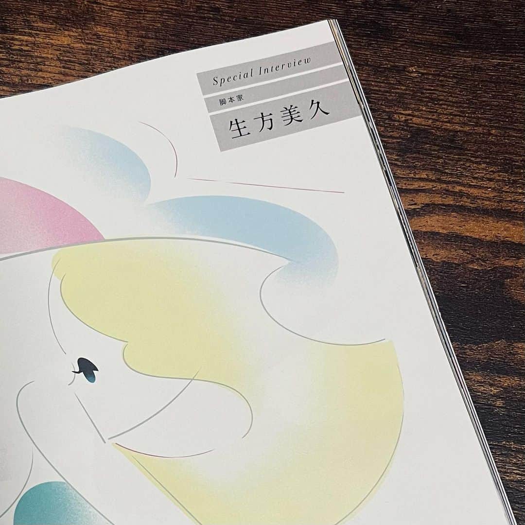 のインスタグラム：「『anan 2335号』インタビューしていただきました  惹かれる気持ち特集  取材中、どんどん脱線していろんな話できてたのしかったです。ほとんど推し活とは…って話してた気がする 記事はちゃんと惹かれるとは…って内容にまとまってました。ライターさんすごい。ありがとうございました  Awichかっこい  #anan」