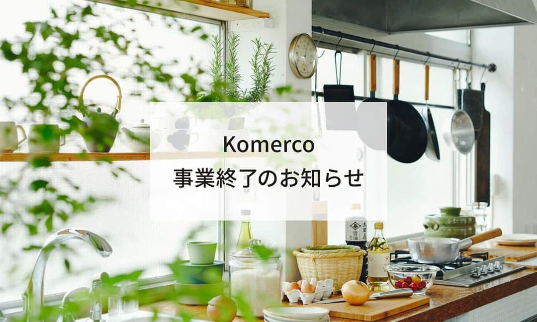 Komerco-コメルコ-のインスタグラム