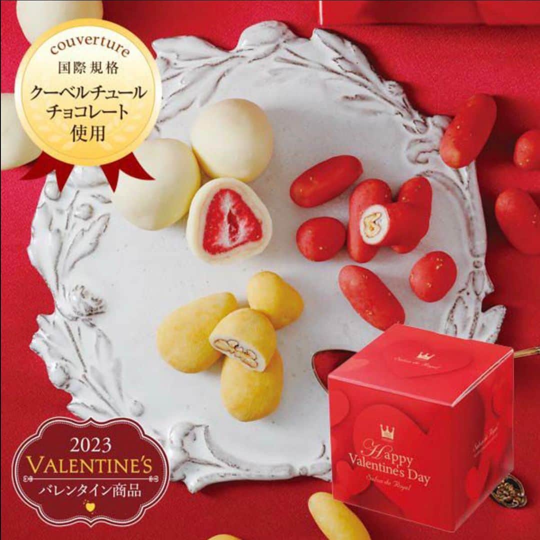 Salon de Royal Kyotoさんのインスタグラム写真 - (Salon de Royal KyotoInstagram)「こんにちは🌞 サロンドロワイヤル京都本店でございます。 ・ ・ 本日は『ラバレンタイン』『バレンタインキューブ』をご紹介致します🍫❤️  赤いバレンタイン限定のボックスにそれぞれ、ピーカンナッツやストロベリーチョコレートがアソートで入っております💕✨  ・ラバレンタイン キャンディーコートピーカンナッツ2袋 抹茶ピーカンナッツ2袋 ココアがけピーカンナッツ2袋  ・バレンタインキューブ キャンディーコートピーカンナッツ1袋 ストロベリーピーカンナッツ1袋 ストロベリーチョコレート1袋  本日もオープンから多くのお客様にご利用いただいております❤️ 商品沢山取り揃えておりますので是非ご来店くださいませ✨ ・ ・ 《営業時間の変更について》 ラストオーダーのお時間の変更がございます。ご迷惑をおかけいたしますが、ご理解とご協力の程宜しくお願い致します。 11:00〜19:00(L.O.18:00)  ・ 《喫茶閉鎖期間等のご案内》 ・ 喫茶閉鎖期間：2022/2/1（水）～2022/2/14（火） ・ ・ バレンタインの期間中は店内混雑が予想されるため、喫茶を閉鎖し物販のみの営業をいたします。 喫茶のクローズに伴い生ケーキの取り扱いもございません。 皆様にはご迷惑をお掛け致しますが、ご理解とご協力の程お願い申し上げます。 ・ ・ 2/15（水）11時より喫茶営業を再開いたします。 ・ 皆様のご来店を心よりお待ちしております。 ・ ・ #サロンドロワイヤル京都店 #salonderoyalkyoto#サロンドロワイヤル京都本店#サロンドロワイヤル京都#サロンドロワイヤル#salonderoyal#日本#japan#京都#kyoto#京都スイーツ#ボンボンショコラ #チョコレート #チョコ #ショコラ #chocolate #chocolat #chocolatier#salonderoyal #valentine #バレンタイン #京都カフェ」2月8日 11時45分 - salon_de_royal_kyoto