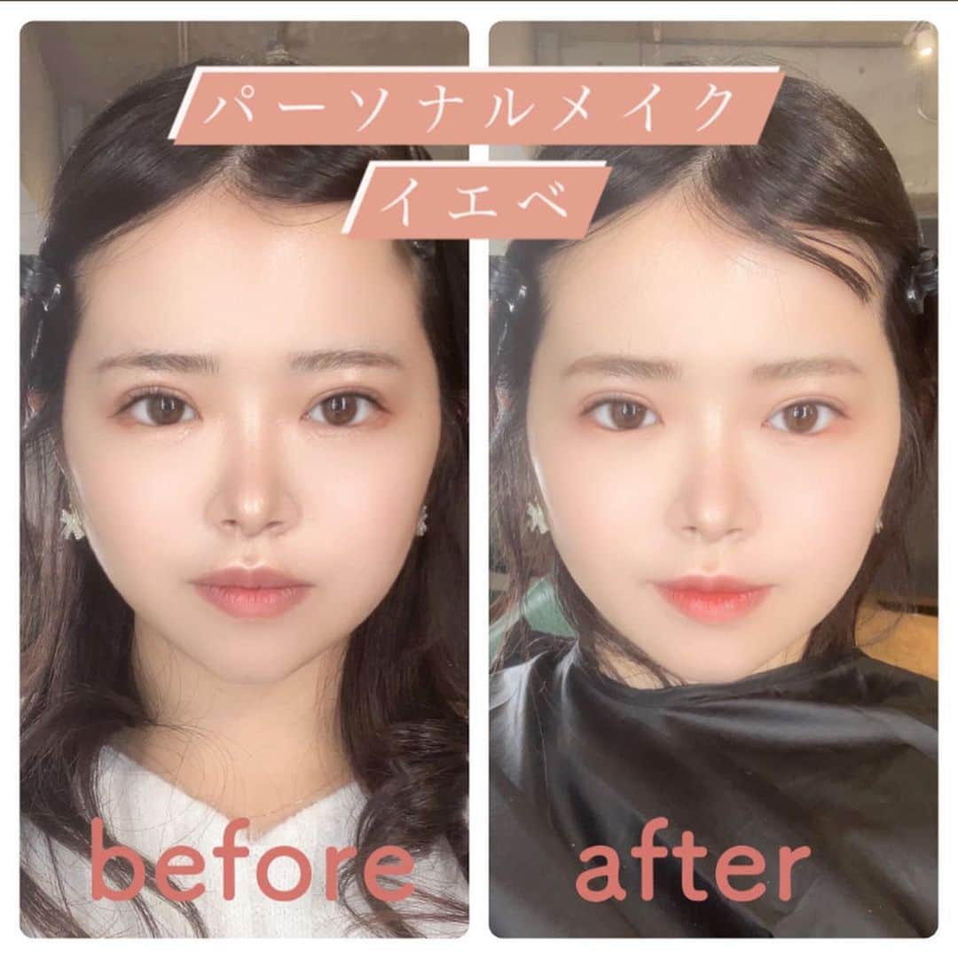 白石かえでのインスタグラム：「⁡ パーソナルメイクに行ってきた❣️ イエベ秋と思ってたけど イエベ春🌸かも。。😳 ⁡ ⁡ 似合うと思ってたメイク暗すぎてた。 こげ茶色使わない方が盛れる！！ ⁡ ⁡ みんなも定期的に パーソナルメイク行った方がいいかも！ 眉毛まじで綺麗になったから見て！！ ⁡ #パーソナルメイク #イエベ秋　#イエベ春 #パーソナルカラー診断 #パーソナルカラースプリング  #パーソナルカラー」