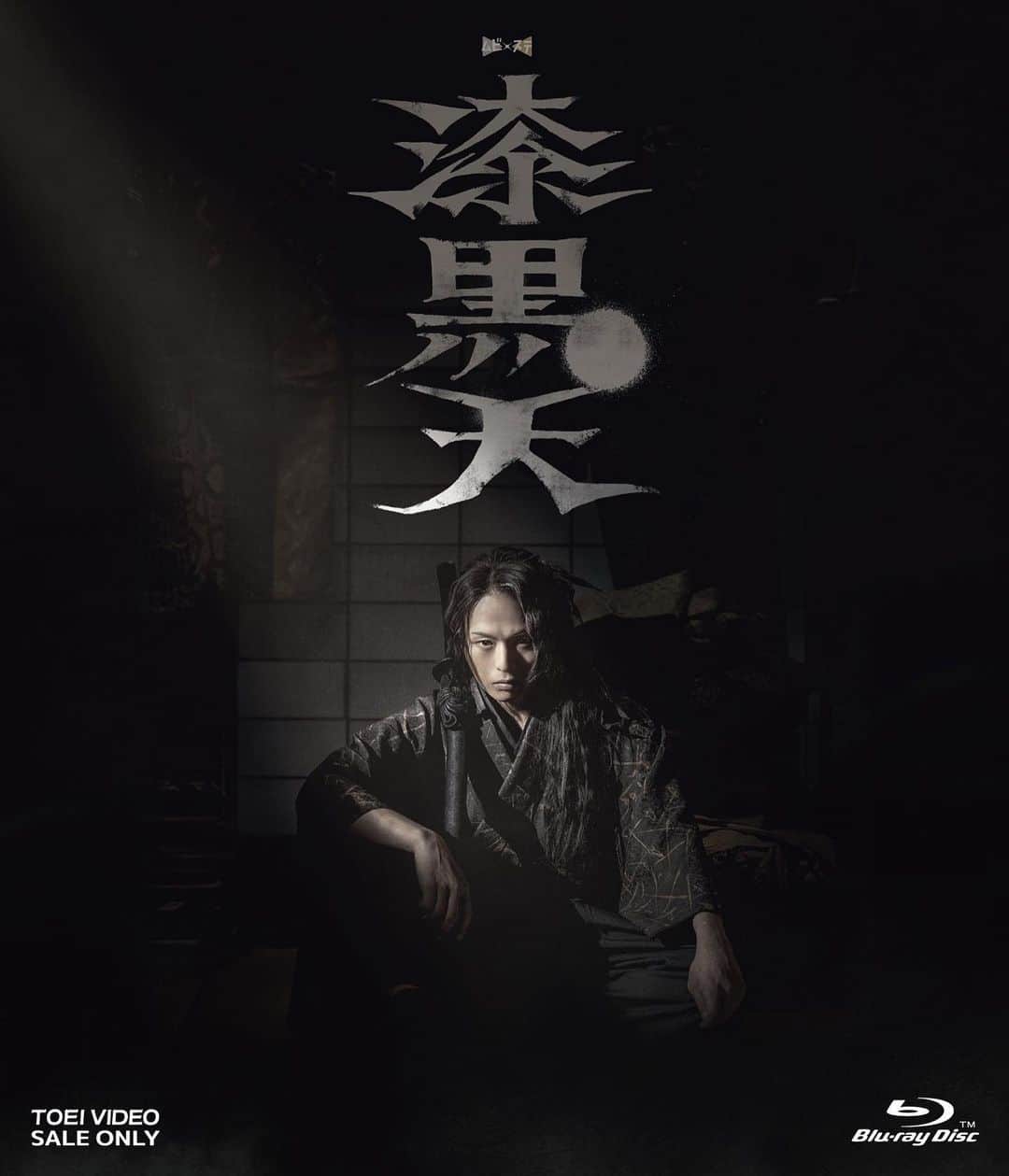 のインスタグラム：「「漆黒天」Blu-ray本日発売」