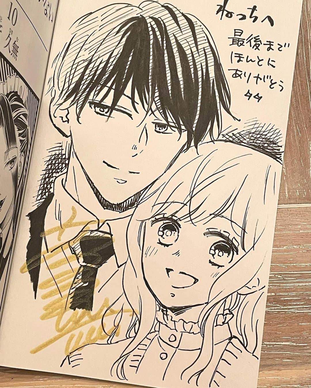 音久無のインスタグラム
