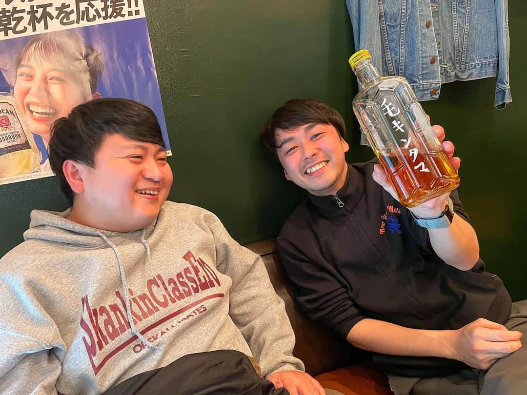 高見雄登のインスタグラム：「ぼくの人生初ボトル。 #毛キンタマ #先輩をそんな名前で呼んでいいわけない #人生には飲食店がいる」