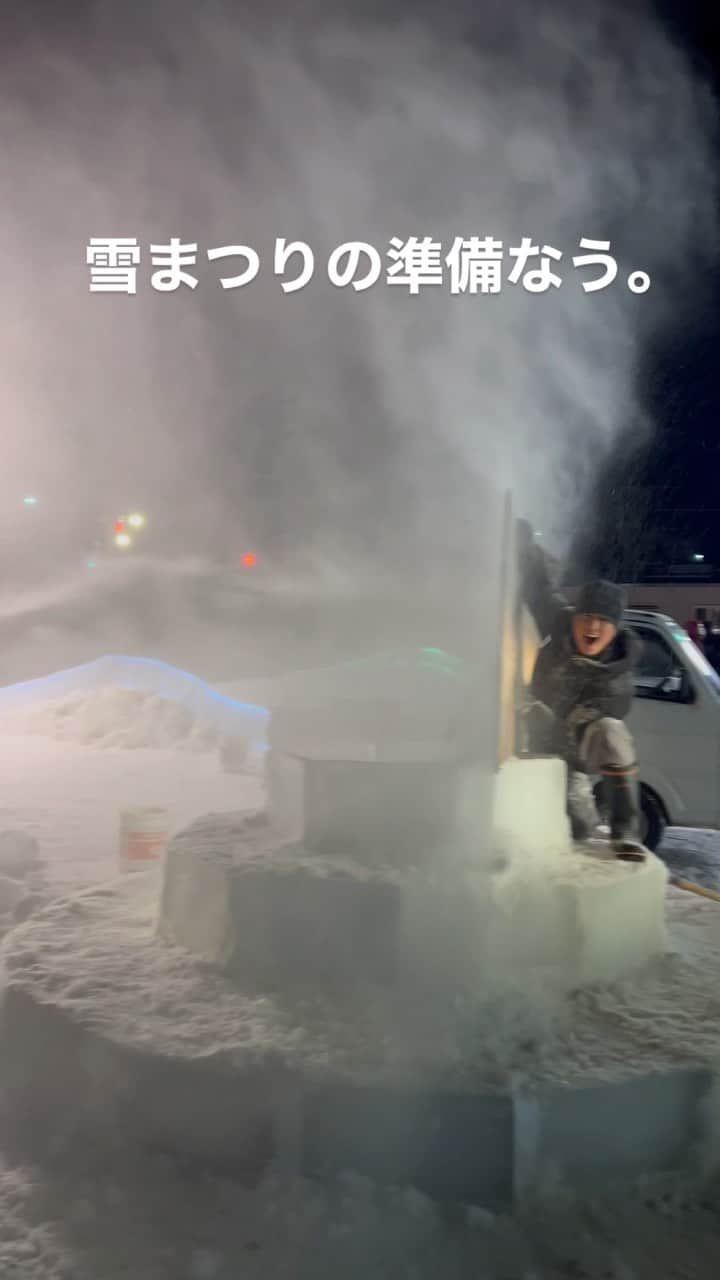 川上椋輔のインスタグラム