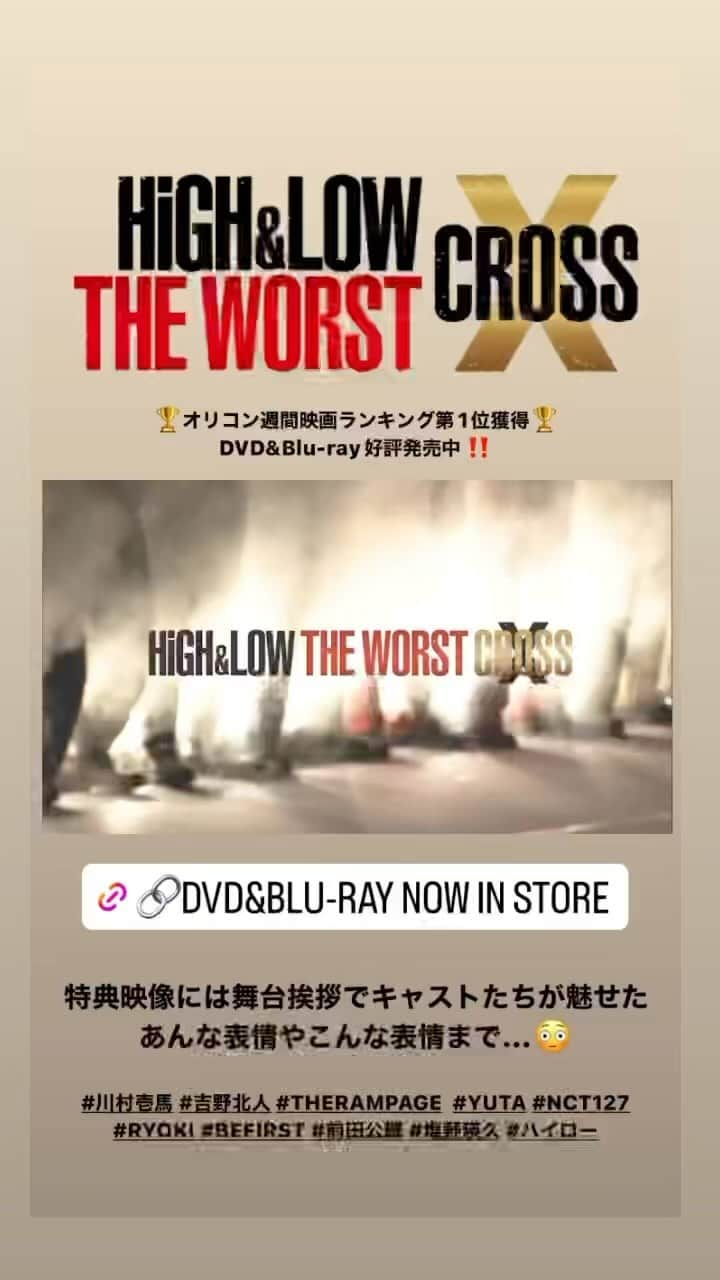 HiGH & LOWのインスタグラム