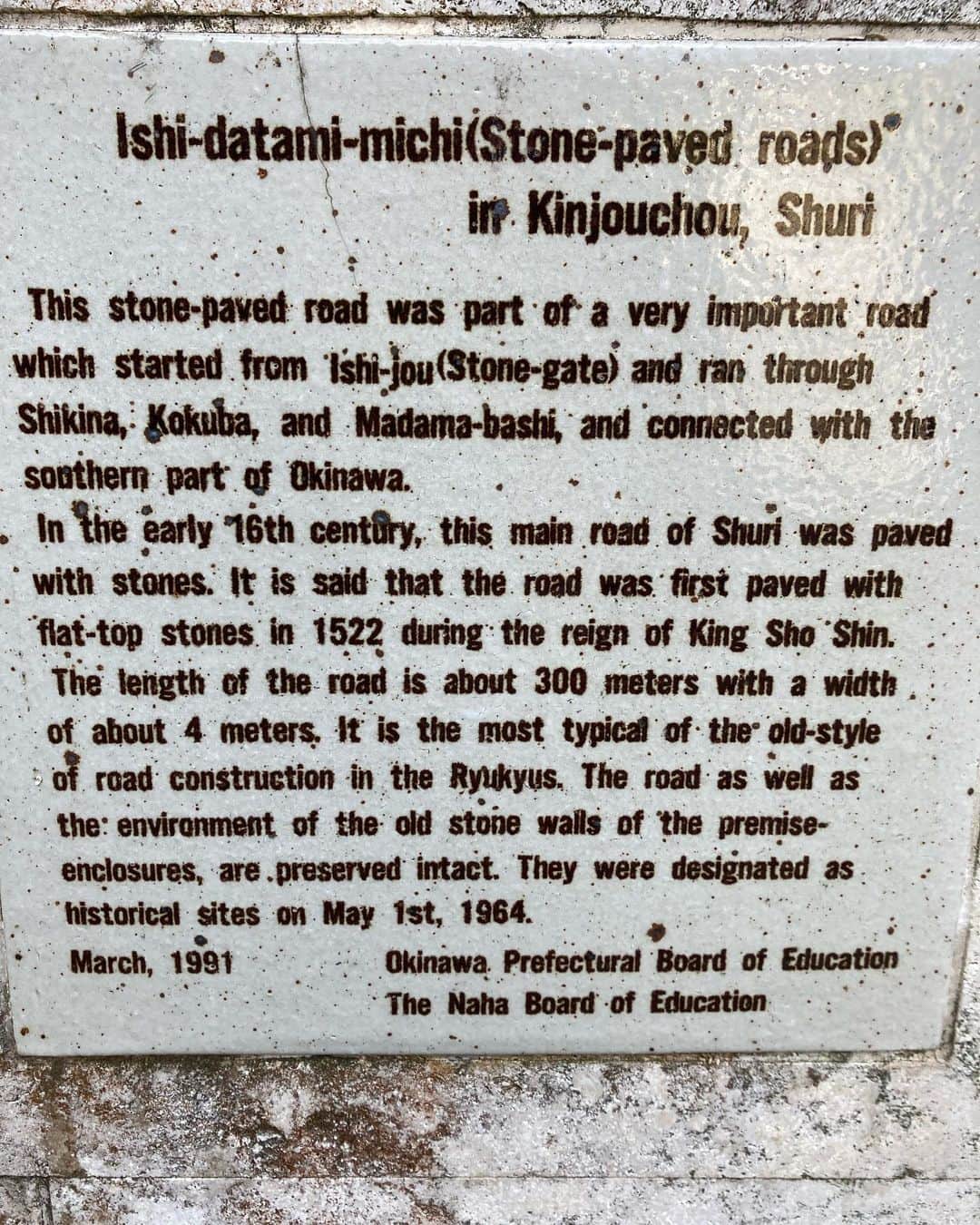 トニー・バーネットさんのインスタグラム写真 - (トニー・バーネットInstagram)「A stroll along the Kinjo Stone Road. In use since the 16th century #okinawa #naha #kinjostoneroad」2月8日 16時23分 - tony.barnette