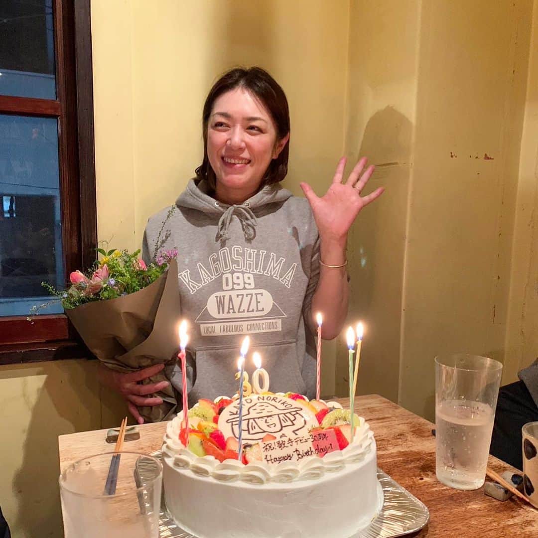加藤紀子のインスタグラム：「「本日貸切」との看板を見て 恐る恐る扉を開けると、そこには　鹿児島（と長野）の大好きな顔がズラリ。 泣きそうになった瞬間ナシムーの顔見てクールダウン。 そこから笑いばかりの、よかよかよか晩🥰の上に 修さん @shu_sakaguchi の生トランペット演奏による贅沢ハッピーバースデーが。 30周年記念キャラクターが乗ったケーキ、みんなが笑顔になる味でした。私からもそんな雰囲気が出せたらいいな…と思い噛み締めました。  最後の写真は夫による、激し目お直しに慌てるナシムー。  本当に本当にありがとう。 そして引き続き仲良くしてください。 ゆっこさん、秀樹さんも ありがとうでした😊  鹿屋で頂いたパーカーもわっぜぇ暖かかったです🙏  #鹿児島は暖かく温かい #わっぜぇ鹿児島 #よか晩」