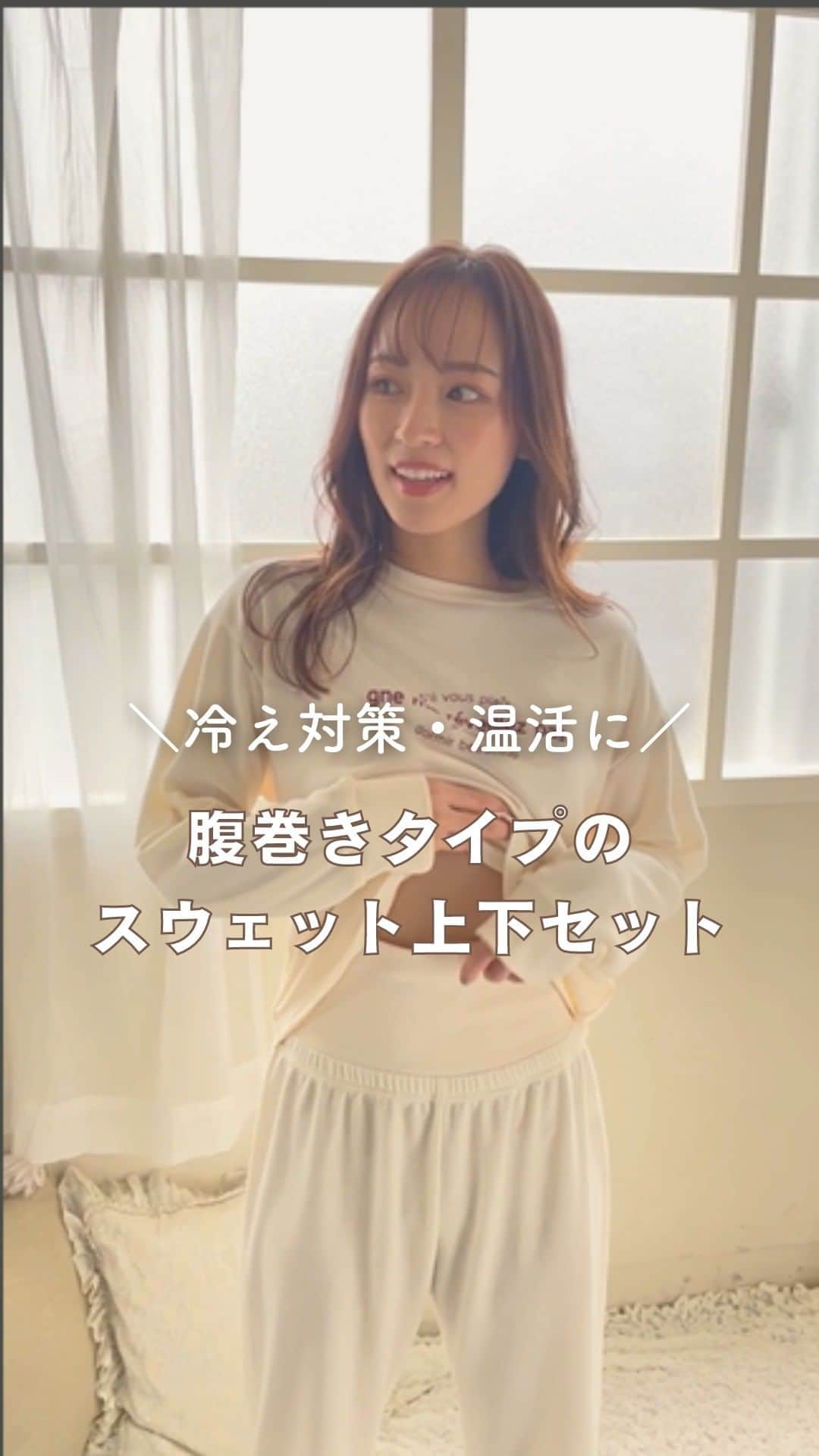 エメフィールのインスタグラム