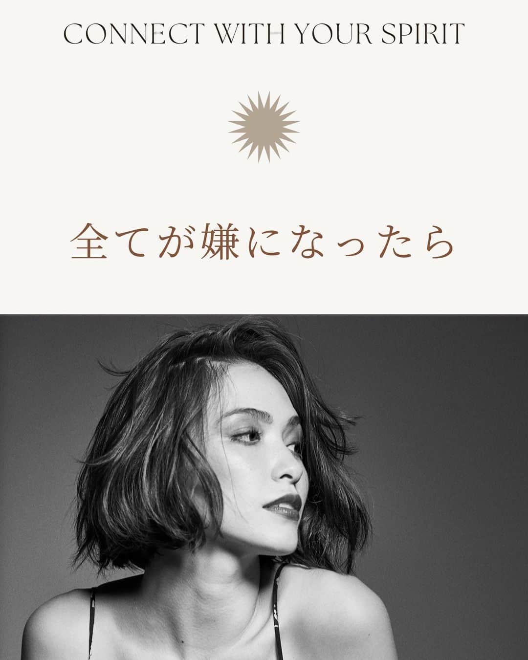 ダンシーシャノン美沙のインスタグラム：「極限に辛い状態からの現実世界への戻り方🧘‍♀️✨✨  辛い時は自分を頼る  #マインド #マインドフルネス #ポジティブ #考え方  #瞑想 #引き寄せの法則」