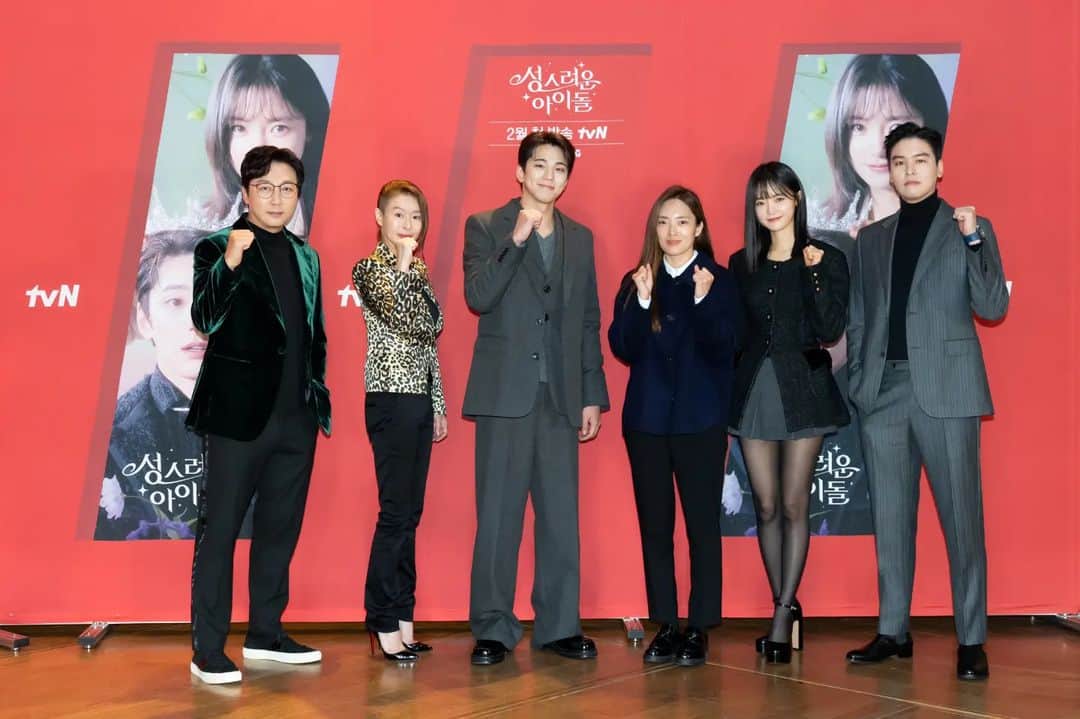 コ・ボギョルのインスタグラム：「#성스러운아이돌 🥰 #tvN 2월15일 밤 10시30분  첫방송  스트리밍은 #tving 많은 관심과 사랑 부탁드립니다❤ #theheavenlyidol」